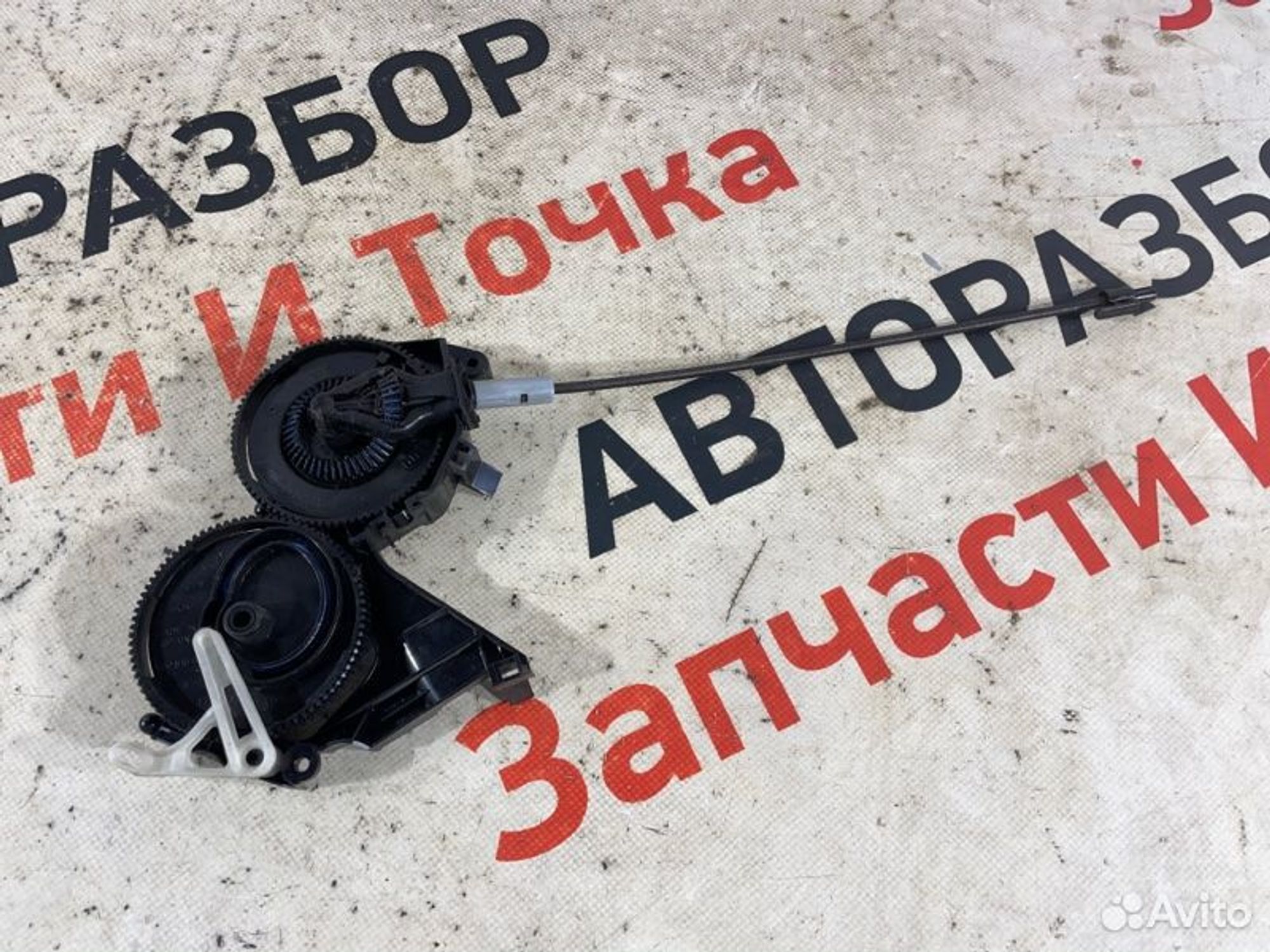 https://gcs.partsauto.market/rn-stockpro.appspot.com/thmbs/afb38d96ab8c9795ecac00e406b21163/5988e547bc605be818a05a83c9097b02/3439ee072002897ab39ffa333a6e2bac.jpg
