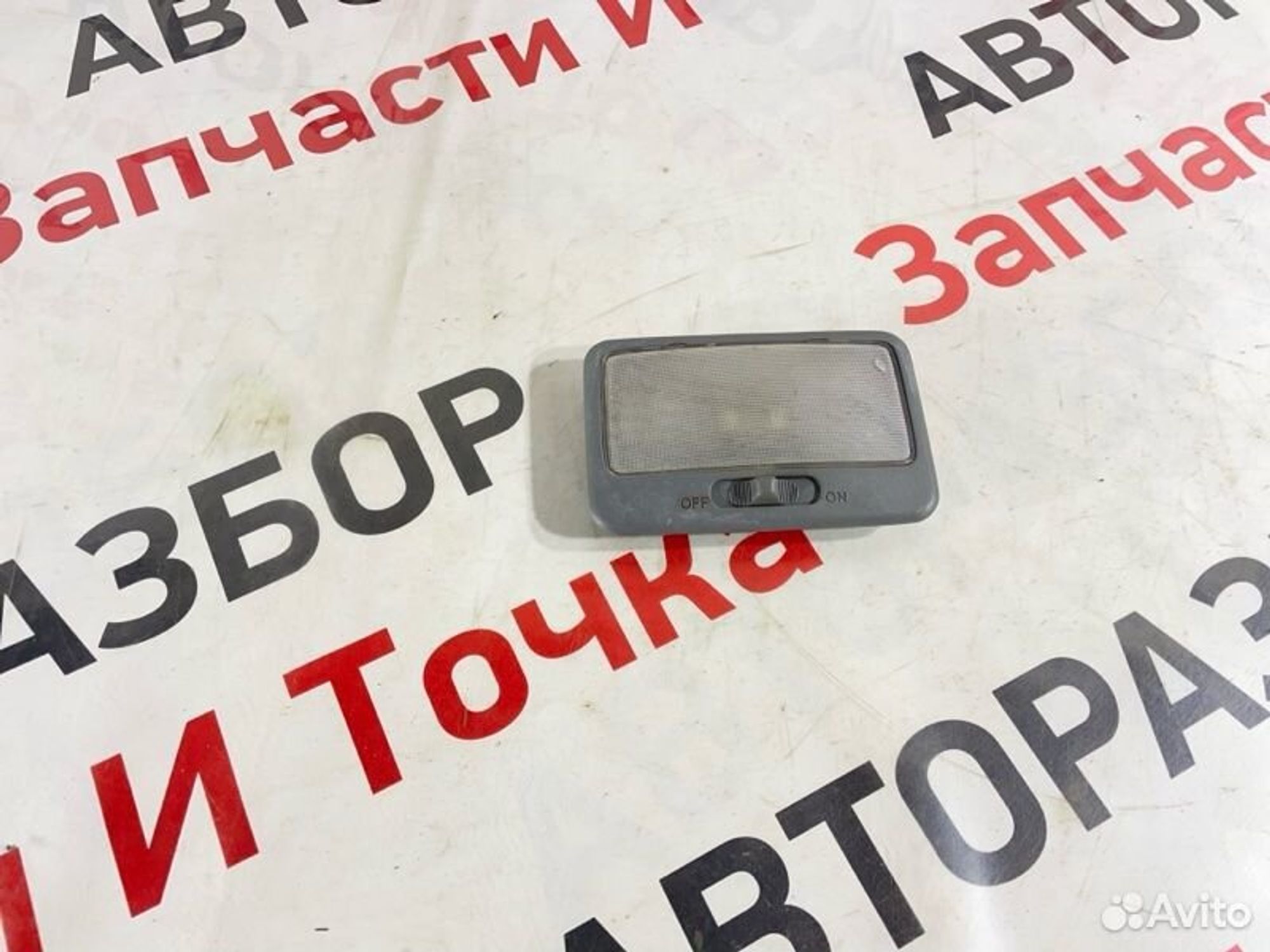 https://gcs.partsauto.market/rn-stockpro.appspot.com/thmbs/afb38d96ab8c9795ecac00e406b21163/5988e9d2b43d878198916632747b59b3/e52bfa1f1cdfa2443bcd690a649136a3.jpg