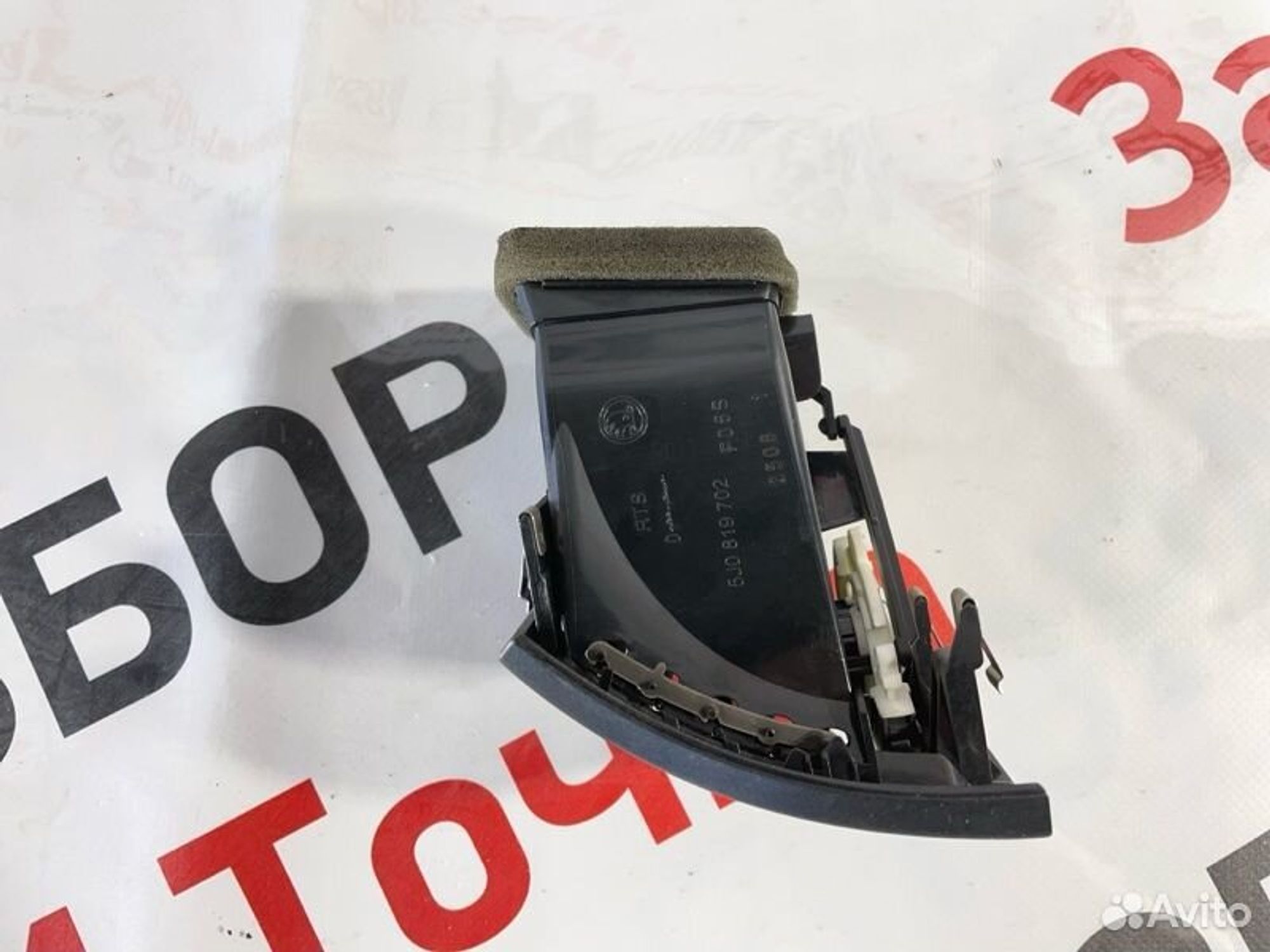 https://gcs.partsauto.market/rn-stockpro.appspot.com/thmbs/afb38d96ab8c9795ecac00e406b21163/59bfc7459324db66651c17ac283d41ca/1a6815841b635c6f904246bc79ab358e.jpg