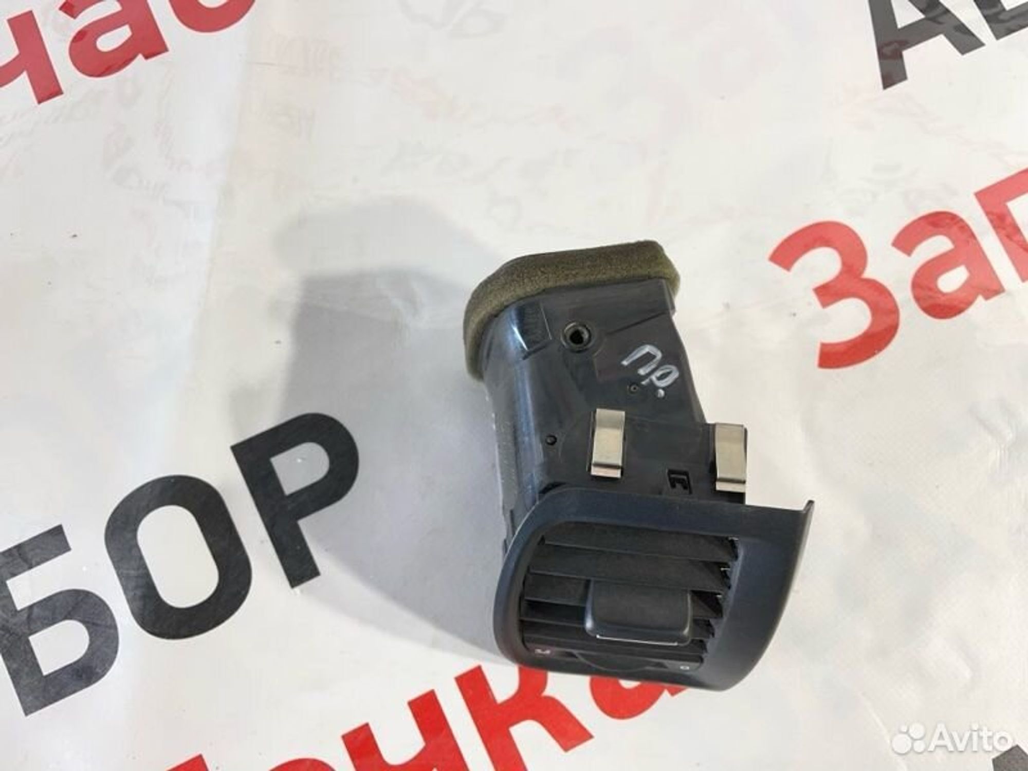 https://gcs.partsauto.market/rn-stockpro.appspot.com/thmbs/afb38d96ab8c9795ecac00e406b21163/59bfc7459324db66651c17ac283d41ca/ad8c0addae39996015cbfa23db695898.jpg