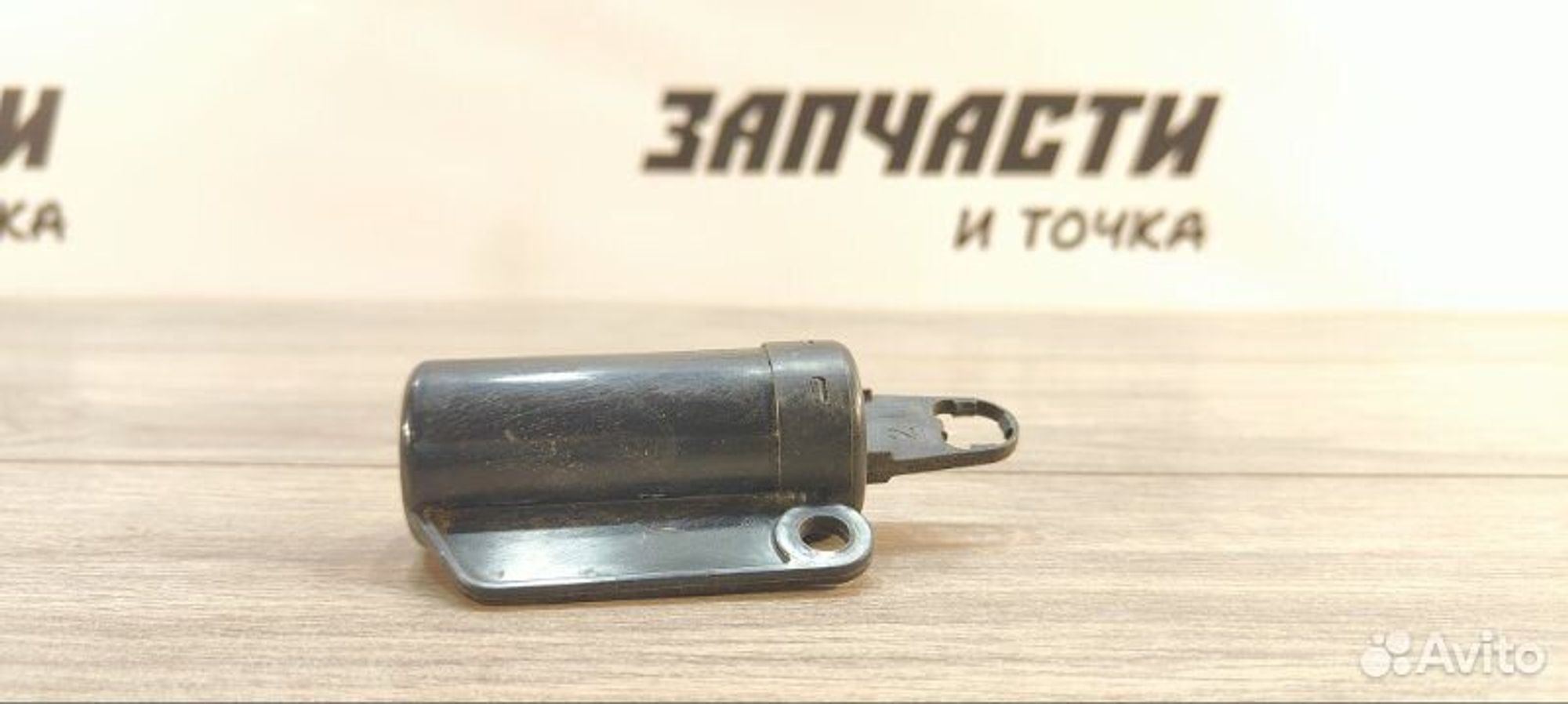 https://gcs.partsauto.market/rn-stockpro.appspot.com/thmbs/afb38d96ab8c9795ecac00e406b21163/59c3037fd67c4236e1d821ddf9503428/a0ff6300de58346cd8b18a0a23ae169e.jpg