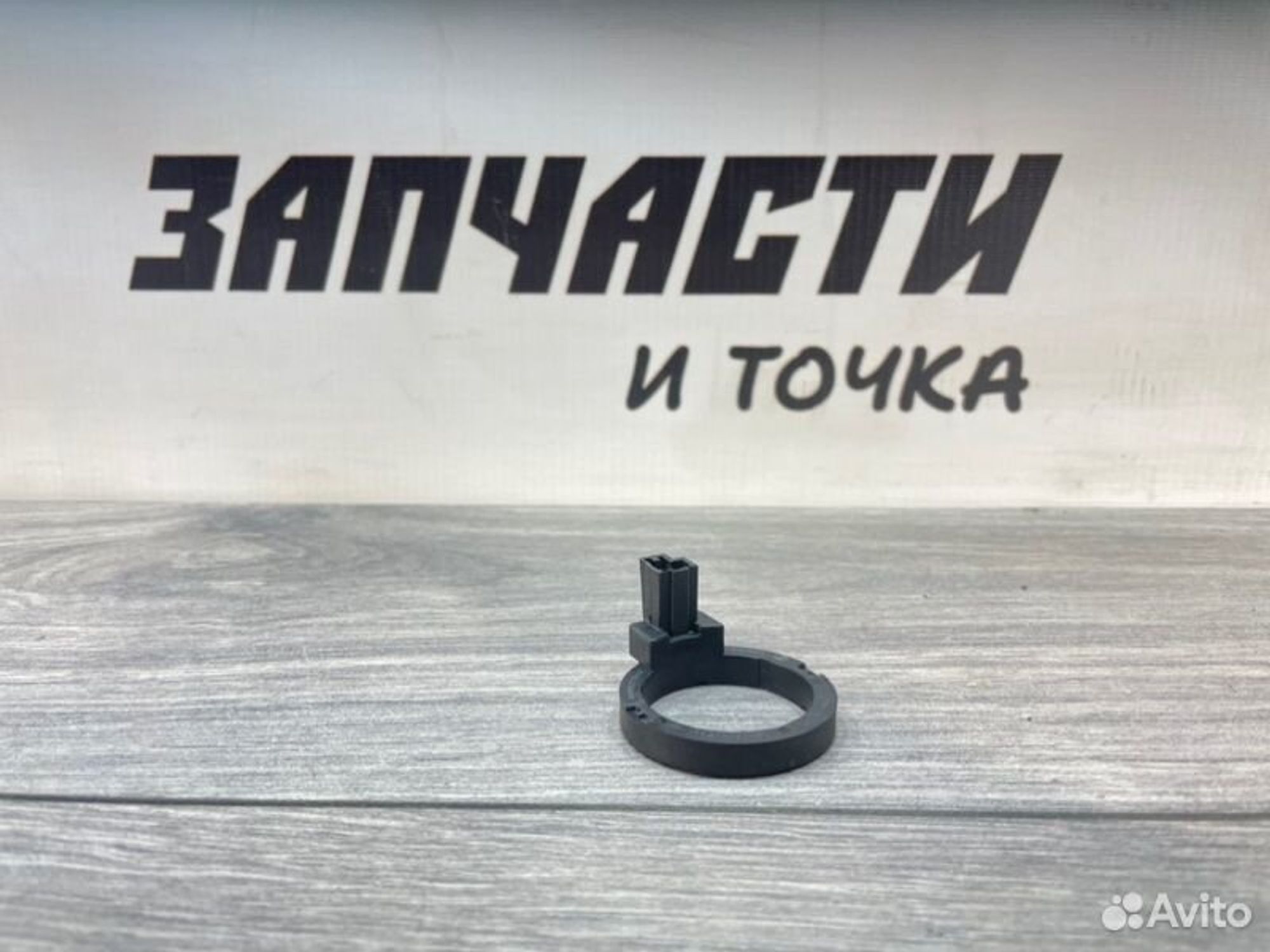 https://gcs.partsauto.market/rn-stockpro.appspot.com/thmbs/afb38d96ab8c9795ecac00e406b21163/59eb08001db370a0f1db3a3de29deb53/bb539ff46f0994d5fe75865649dce3c9.jpg