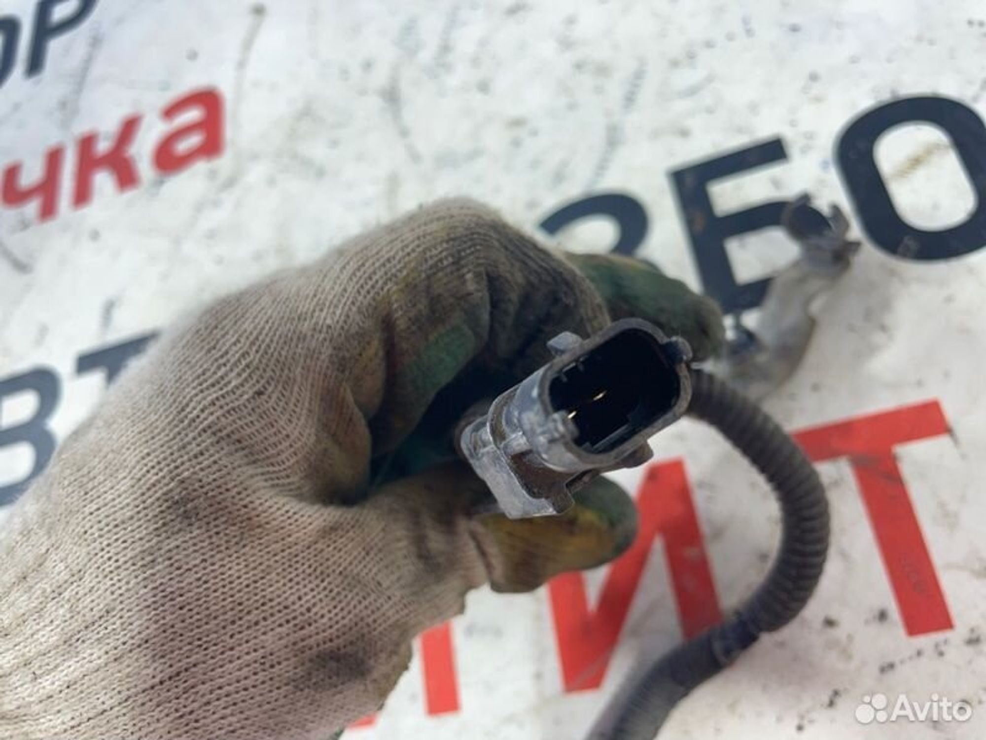 https://gcs.partsauto.market/rn-stockpro.appspot.com/thmbs/afb38d96ab8c9795ecac00e406b21163/5a01734333da0432318a42b07308c153/530619d02307be06835b152142121946.jpg