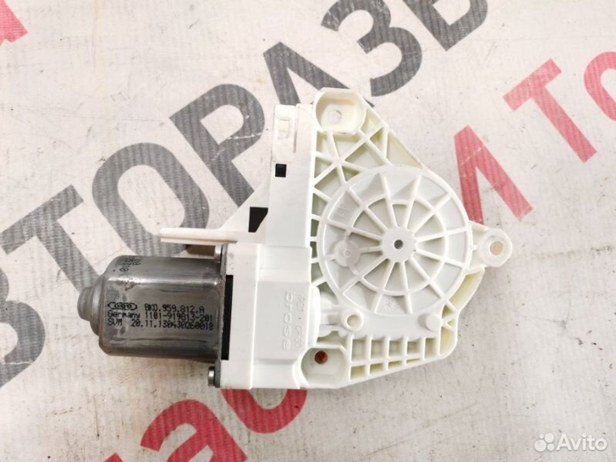 https://gcs.partsauto.market/rn-stockpro.appspot.com/thmbs/afb38d96ab8c9795ecac00e406b21163/5a082d9277697607b4a55df9aca18f3a/838153e76319371404babba5a7ec94e7.jpg