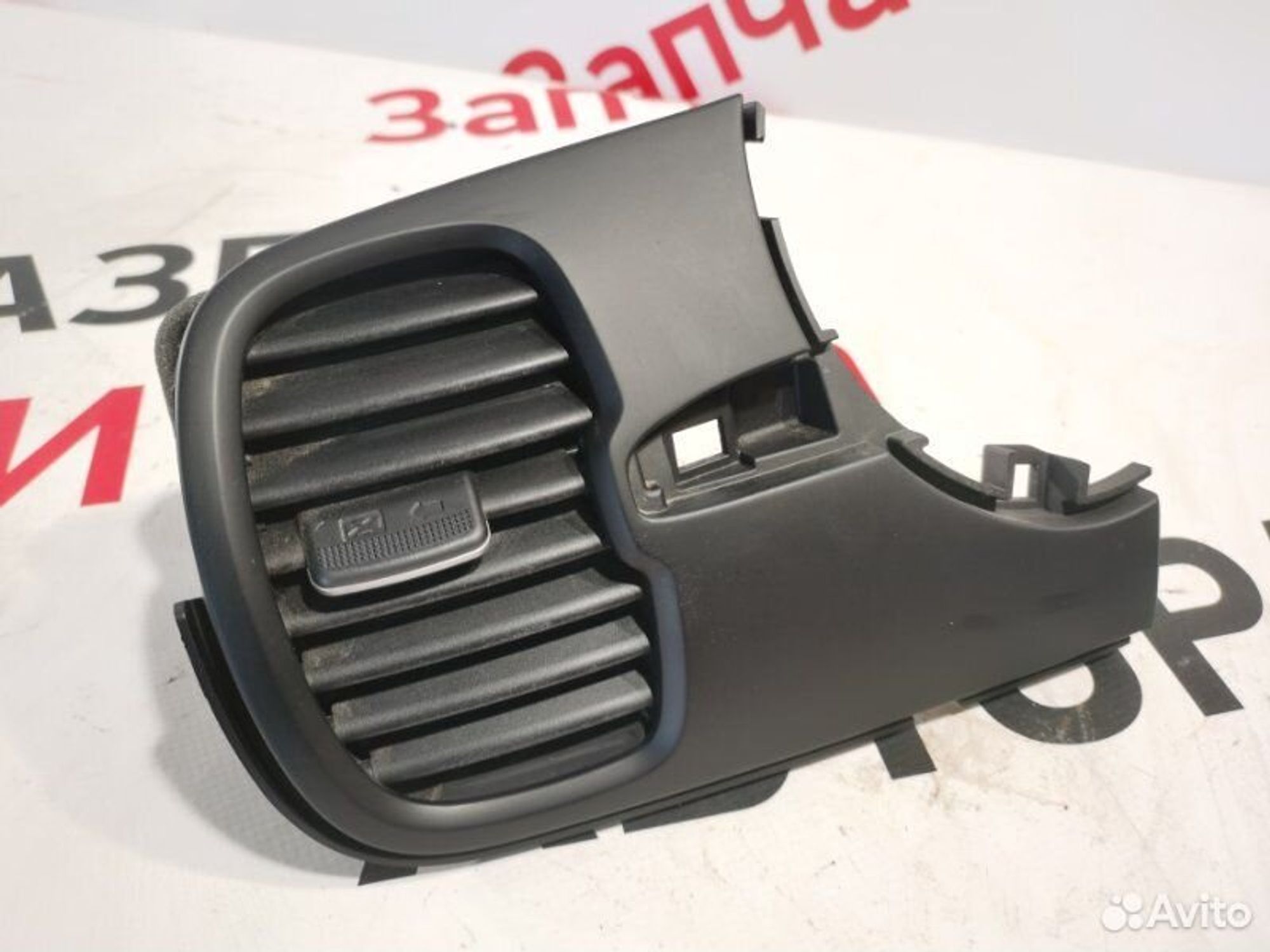 https://gcs.partsauto.market/rn-stockpro.appspot.com/thmbs/afb38d96ab8c9795ecac00e406b21163/5a280ea506679771f0be13cd7f9a5fbb/8f87dda6ebf5e7b9ad1c0f07b7a6486f.jpg