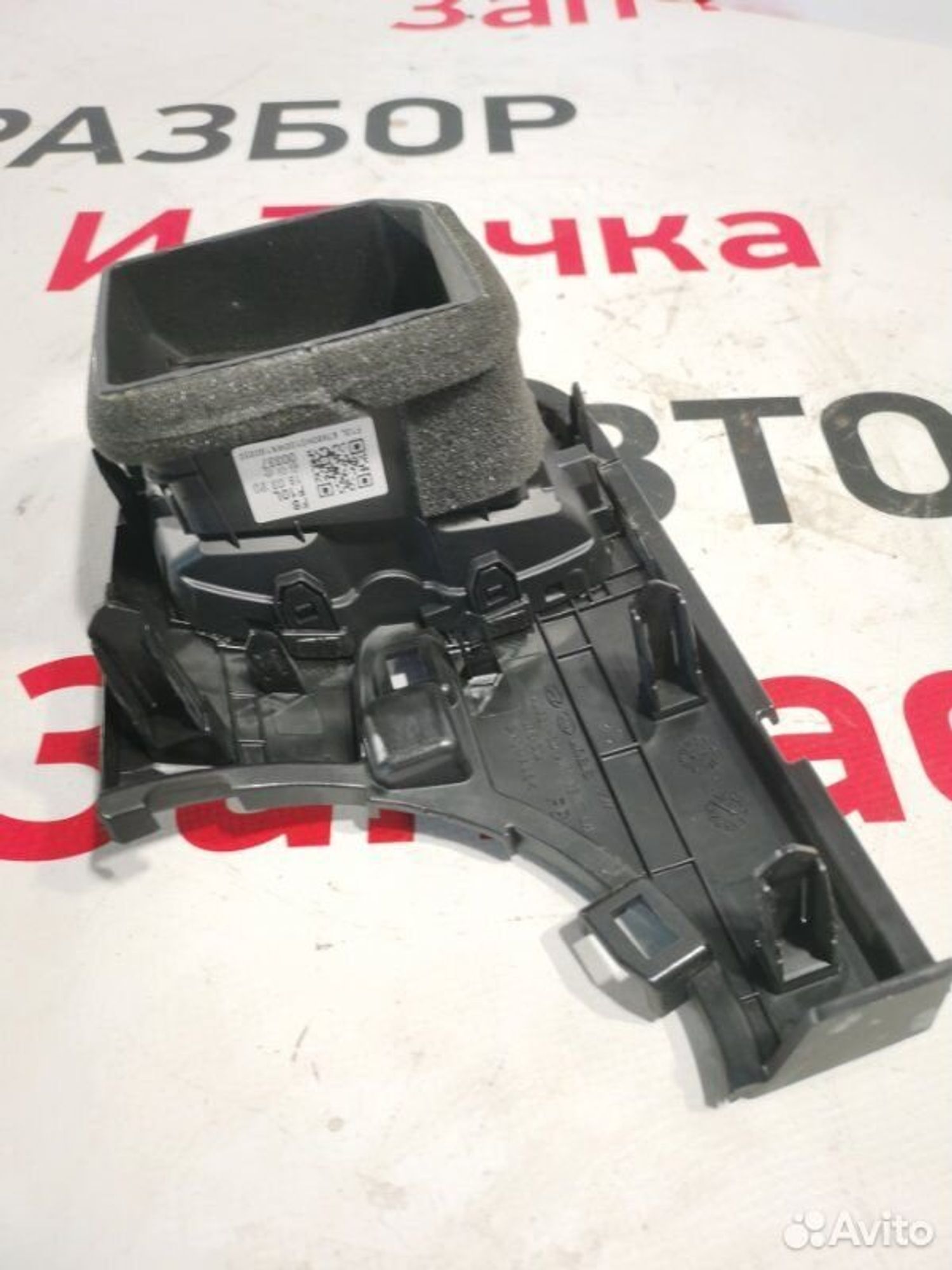 https://gcs.partsauto.market/rn-stockpro.appspot.com/thmbs/afb38d96ab8c9795ecac00e406b21163/5a280ea506679771f0be13cd7f9a5fbb/fb65752b82c7547d9360c466df6745e3.jpg