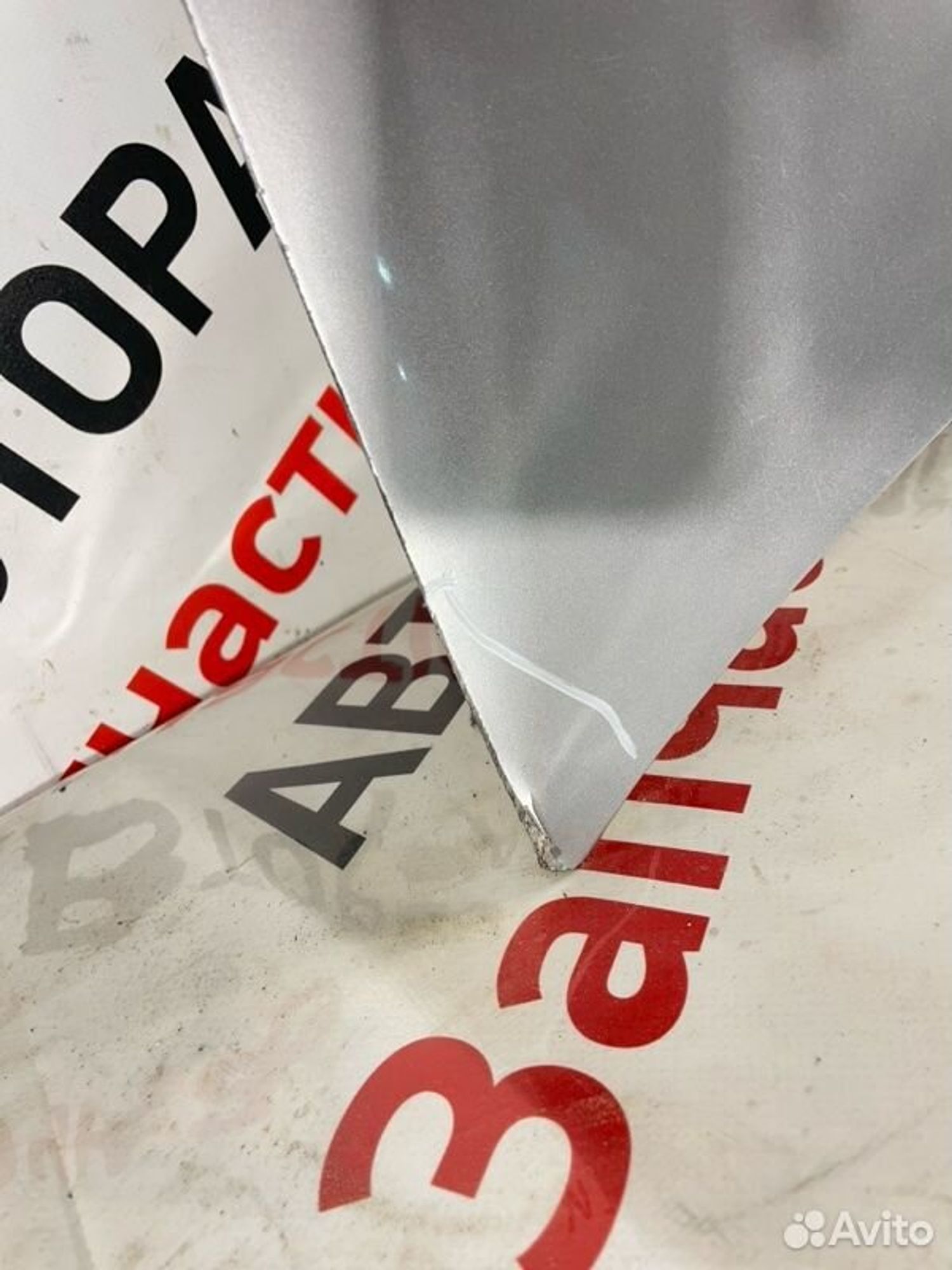 https://gcs.partsauto.market/rn-stockpro.appspot.com/thmbs/afb38d96ab8c9795ecac00e406b21163/5a2c2840575e0697b96efeb0a55f95ec/ed6ef5a3fbd4501df13d34fb4b0921c0.jpg