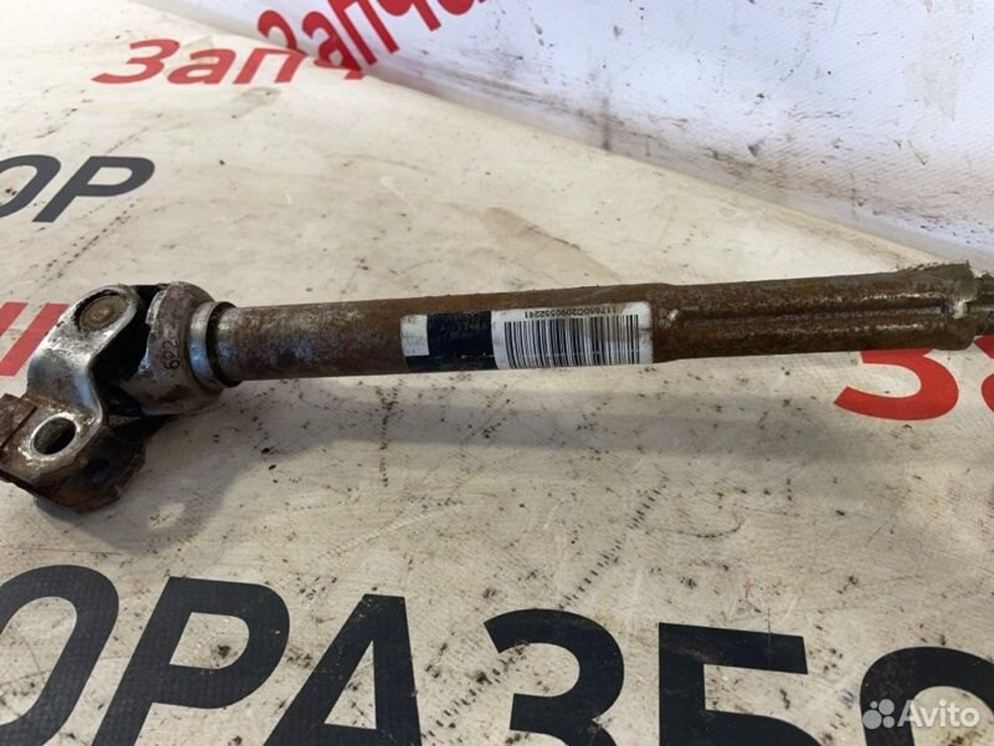 https://gcs.partsauto.market/rn-stockpro.appspot.com/thmbs/afb38d96ab8c9795ecac00e406b21163/5a36cb6262c69c58fedcee945dc25a71/6ff6fee5b31836f10d5ad9c4397851dc.jpg