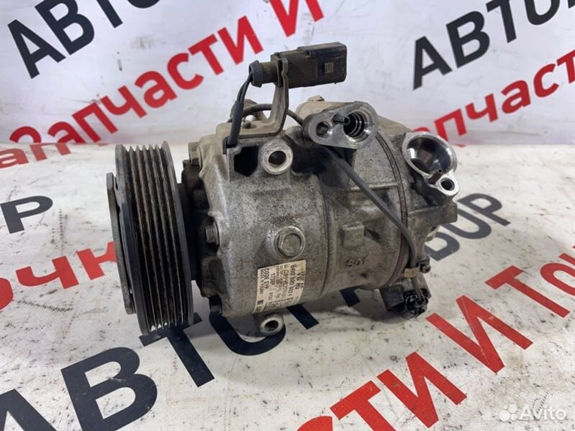 https://gcs.partsauto.market/rn-stockpro.appspot.com/thmbs/afb38d96ab8c9795ecac00e406b21163/5a44a4bdd553a7d2c75638debf01609f/3c5a45012c98f2338900554d64e0b703.jpg