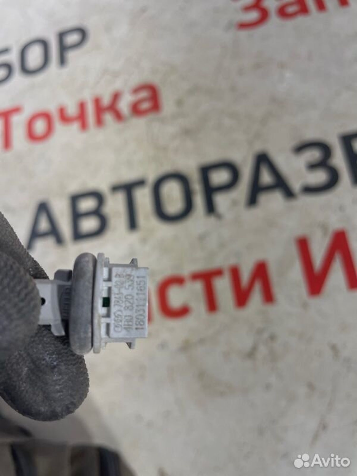 https://gcs.partsauto.market/rn-stockpro.appspot.com/thmbs/afb38d96ab8c9795ecac00e406b21163/5a4508d77444cbf8813a5e24c6035aa6/fcd4fb729fc9054d2b0974f3ea8e25a4.jpg