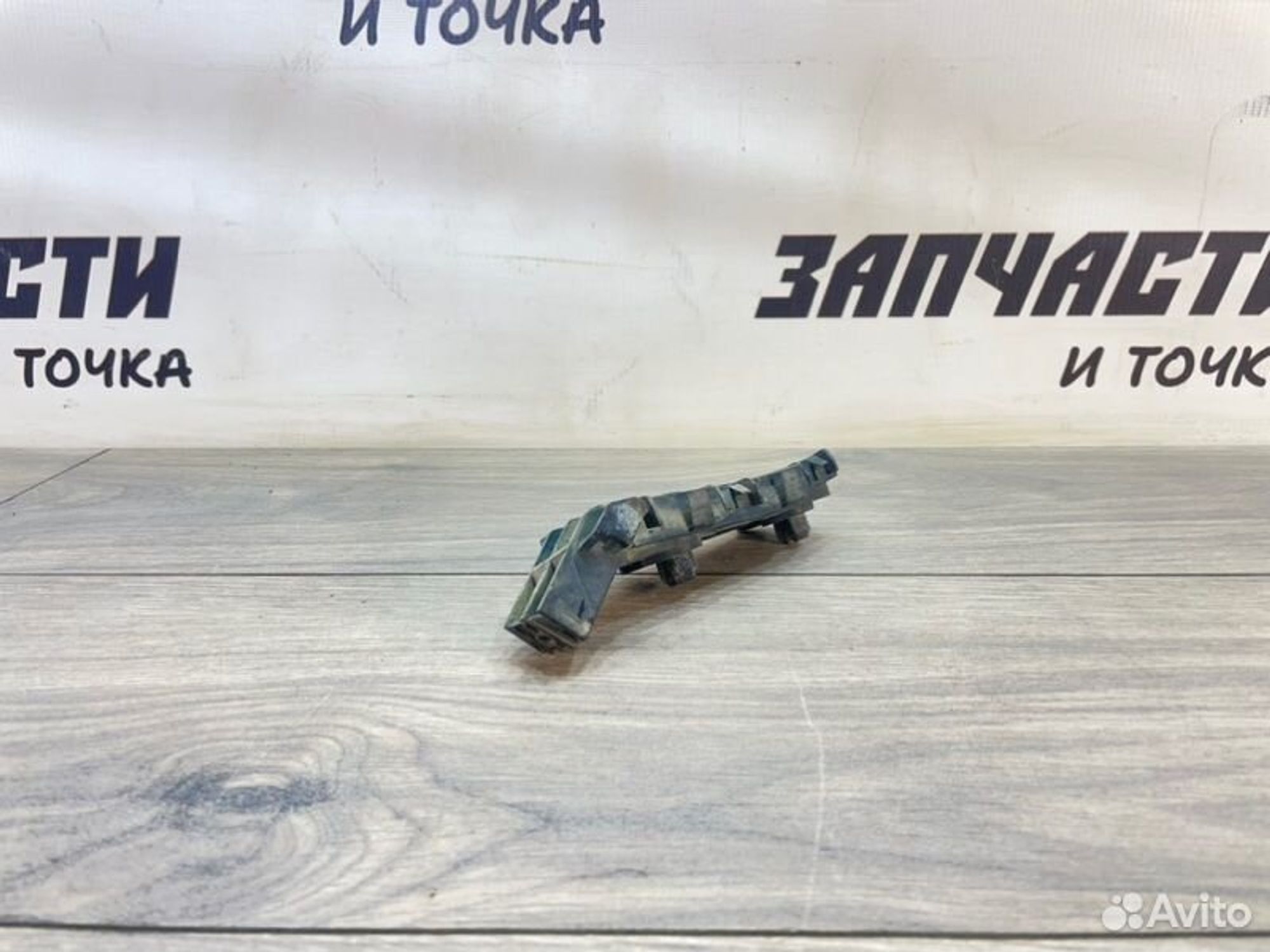 https://gcs.partsauto.market/rn-stockpro.appspot.com/thmbs/afb38d96ab8c9795ecac00e406b21163/5a4b56a2391a7932b2de09af8c046f6d/6b6a6c884521c637e17f7420dac3b7c9.jpg
