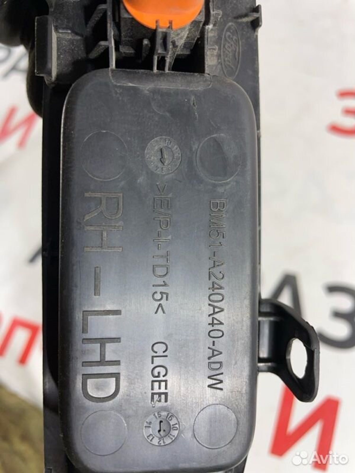 https://gcs.partsauto.market/rn-stockpro.appspot.com/thmbs/afb38d96ab8c9795ecac00e406b21163/5a7c5c32e6e5377c3efa1e0959189df8/b0b7cf5b7329494e1ea2279503f7cb1b.jpg