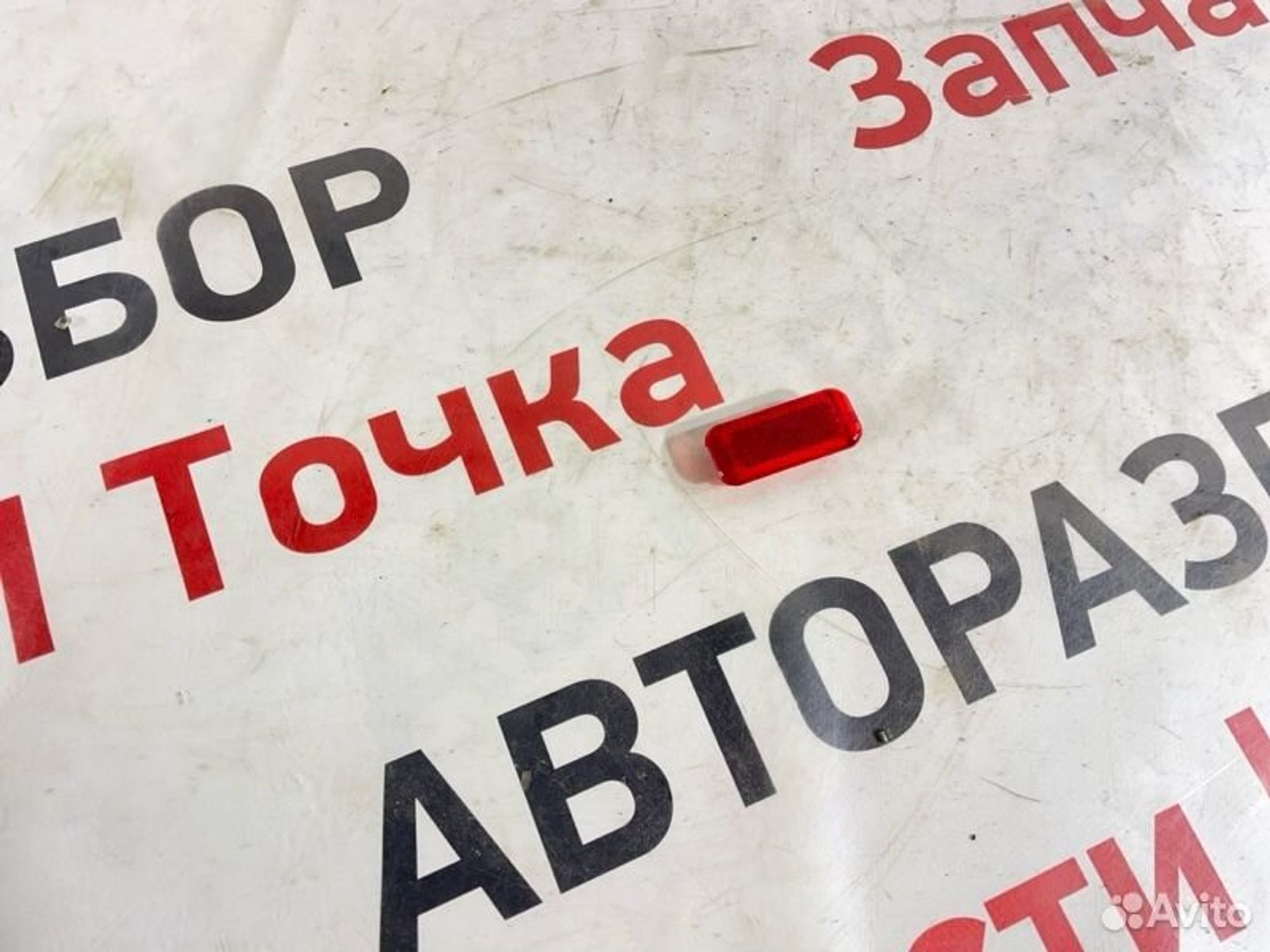 https://gcs.partsauto.market/rn-stockpro.appspot.com/thmbs/afb38d96ab8c9795ecac00e406b21163/5a7f7d4e81f5c5cd07e5a7e5d40caab8/2226e8bdc29e2232847119594fc4cd23.jpg