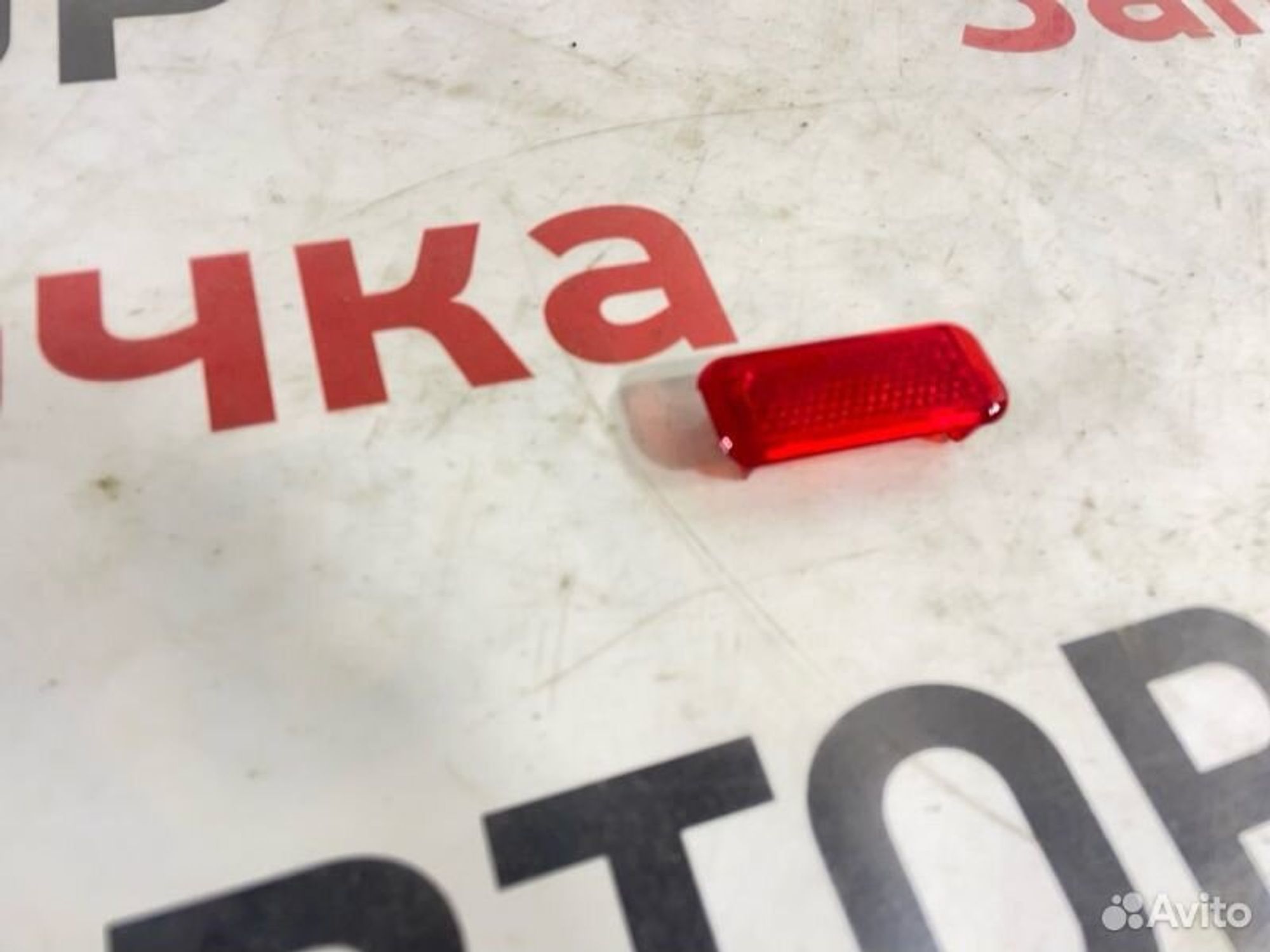 https://gcs.partsauto.market/rn-stockpro.appspot.com/thmbs/afb38d96ab8c9795ecac00e406b21163/5a7f7d4e81f5c5cd07e5a7e5d40caab8/7eddfabb41efc6a8b9dc317fd3d0898a.jpg