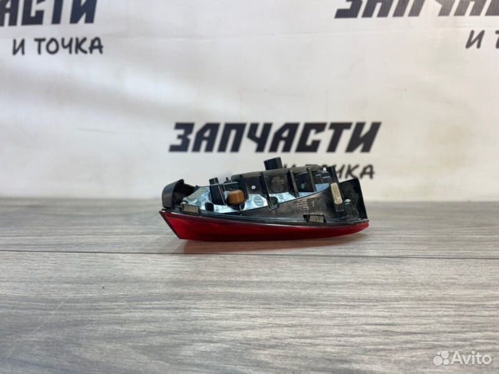 https://gcs.partsauto.market/rn-stockpro.appspot.com/thmbs/afb38d96ab8c9795ecac00e406b21163/5a88be2566f1a55acece0a336a81d6ca/16eadad1ec0fd23728fb4bfa670cdbeb.jpg