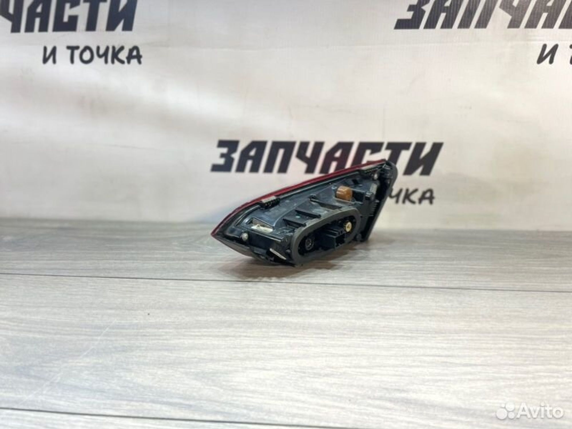 https://gcs.partsauto.market/rn-stockpro.appspot.com/thmbs/afb38d96ab8c9795ecac00e406b21163/5a88be2566f1a55acece0a336a81d6ca/2cd9de31070642ba6423855a7fd04010.jpg