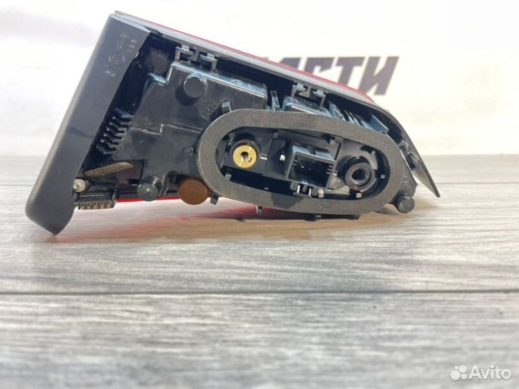 https://gcs.partsauto.market/rn-stockpro.appspot.com/thmbs/afb38d96ab8c9795ecac00e406b21163/5a88be2566f1a55acece0a336a81d6ca/44d7157a6c05204fe4d0bc906266253d.jpg