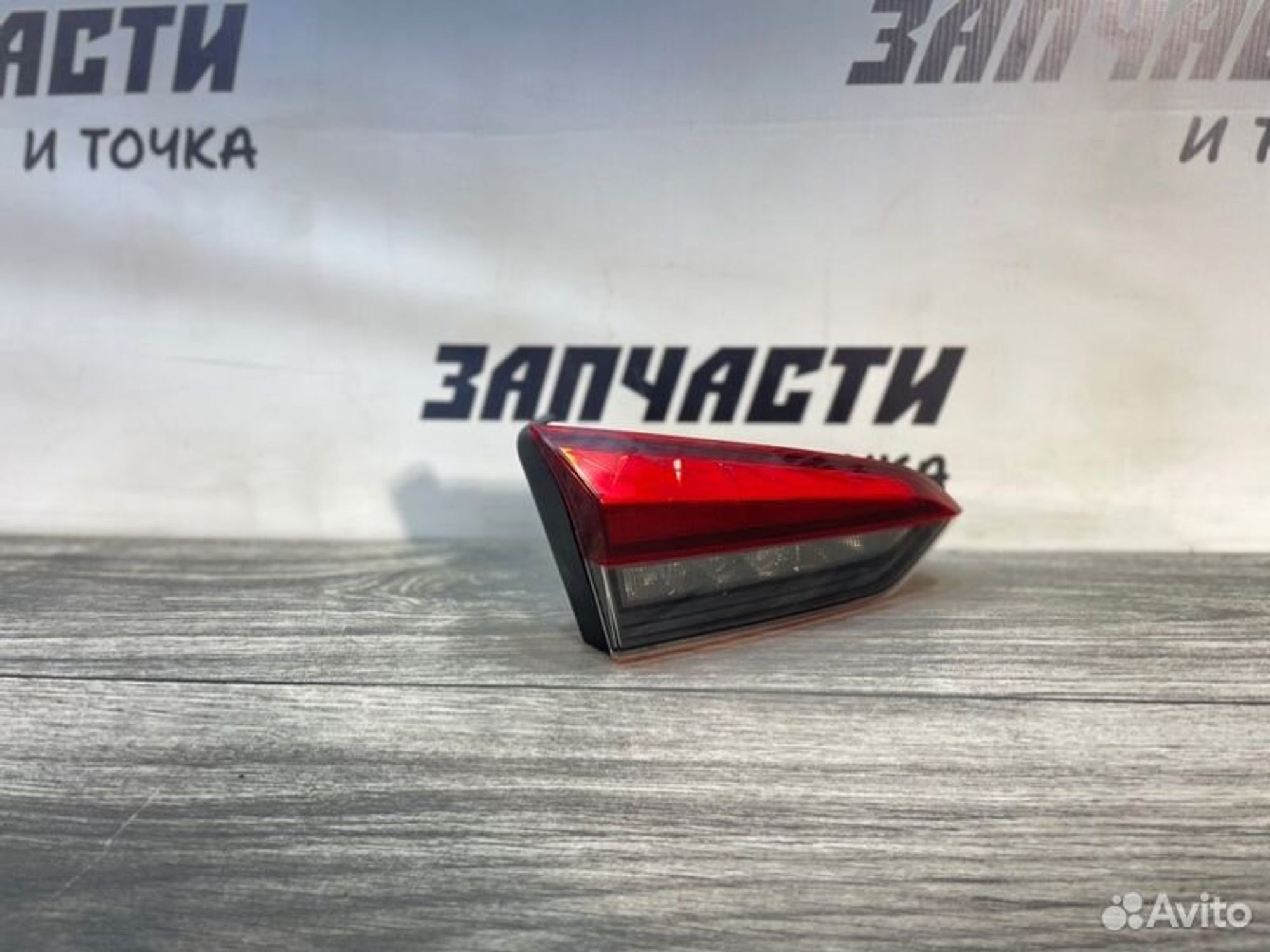 https://gcs.partsauto.market/rn-stockpro.appspot.com/thmbs/afb38d96ab8c9795ecac00e406b21163/5a88be2566f1a55acece0a336a81d6ca/790a86c8d11a6f97159a420743055f1d.jpg