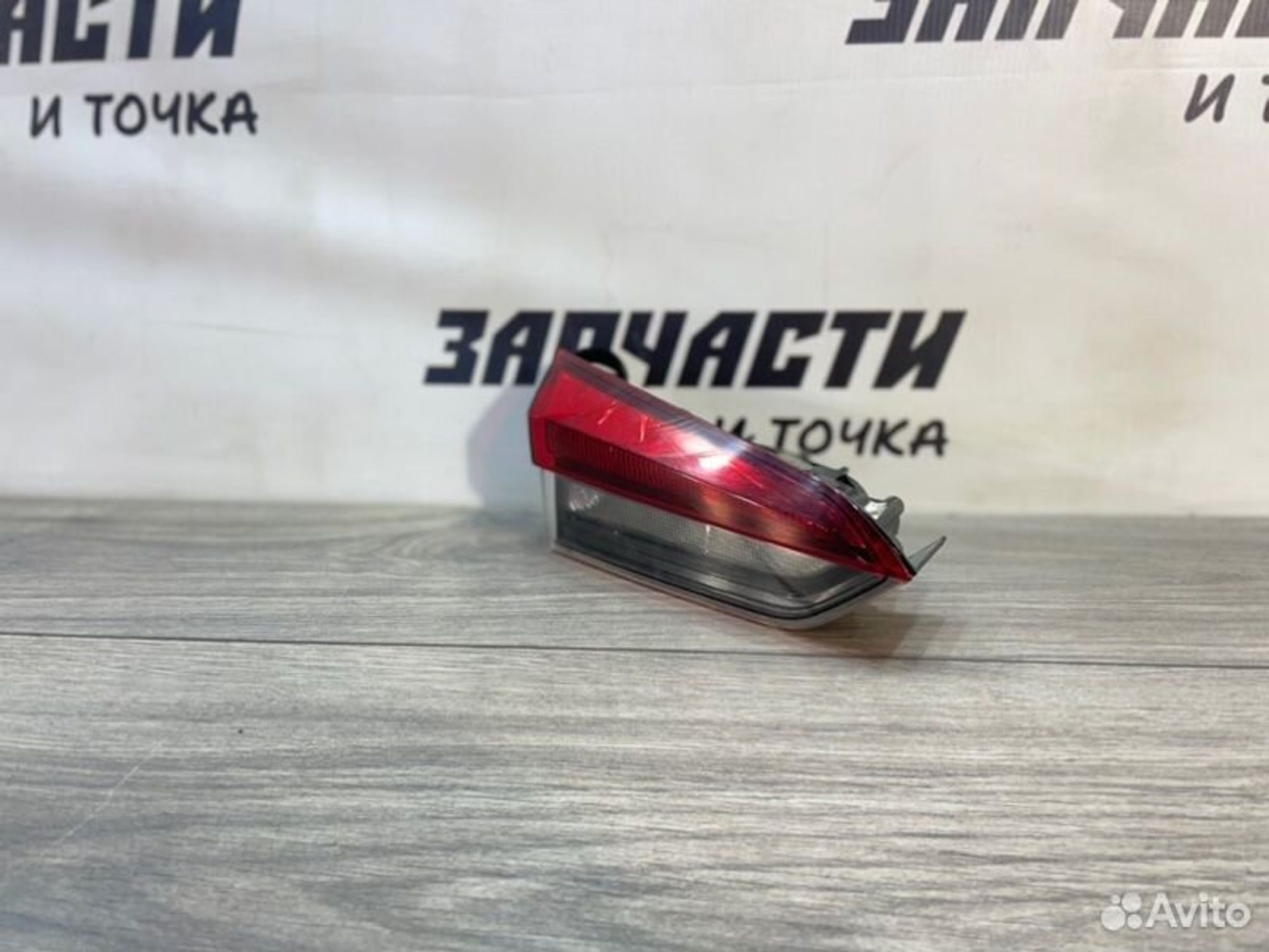https://gcs.partsauto.market/rn-stockpro.appspot.com/thmbs/afb38d96ab8c9795ecac00e406b21163/5a88be2566f1a55acece0a336a81d6ca/9e4ca8d3d9a0e6c4c946604b22f615ad.jpg