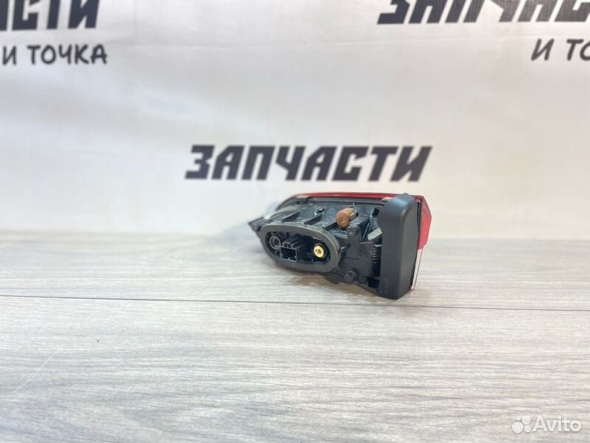 https://gcs.partsauto.market/rn-stockpro.appspot.com/thmbs/afb38d96ab8c9795ecac00e406b21163/5a88be2566f1a55acece0a336a81d6ca/bd22715b24963784f395cd9f9034b96a.jpg