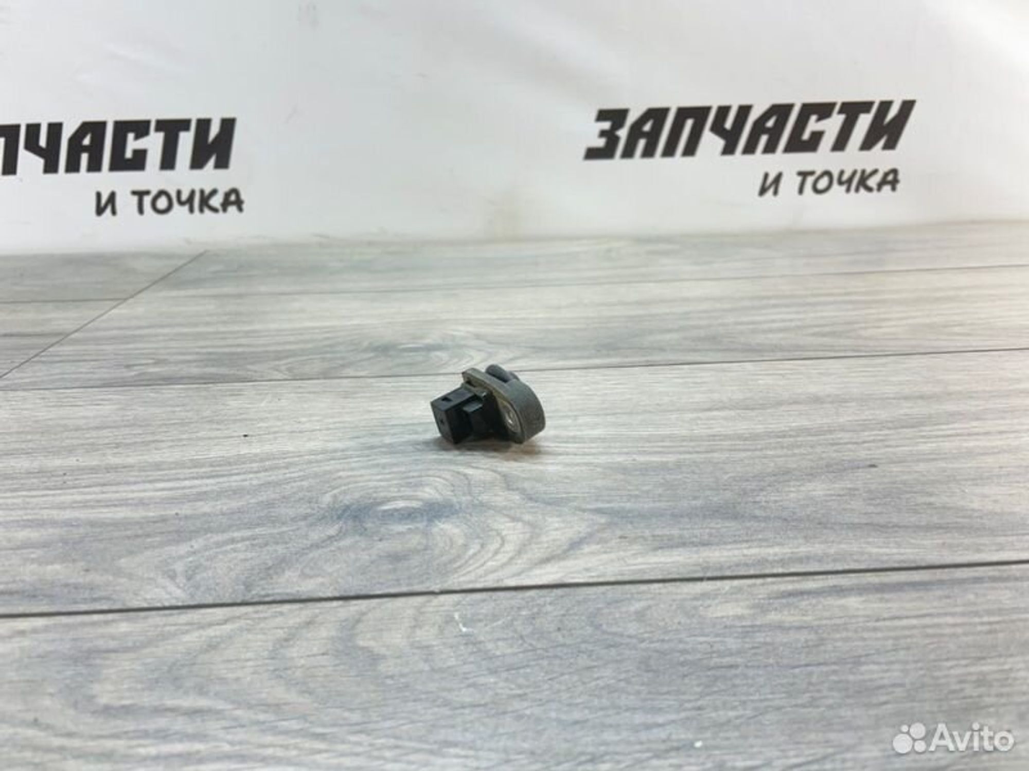 https://gcs.partsauto.market/rn-stockpro.appspot.com/thmbs/afb38d96ab8c9795ecac00e406b21163/5a958883831d753bb10a74d21c991be0/095a558c2878c5456365f28d8664318c.jpg