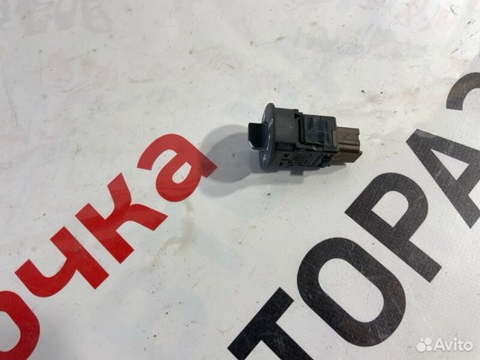 https://gcs.partsauto.market/rn-stockpro.appspot.com/thmbs/afb38d96ab8c9795ecac00e406b21163/5aa58b0fe94e16a093430ce5a16f1f4a/0e4e62f64d5dacf8f6a721fa0cc6c43d.jpg