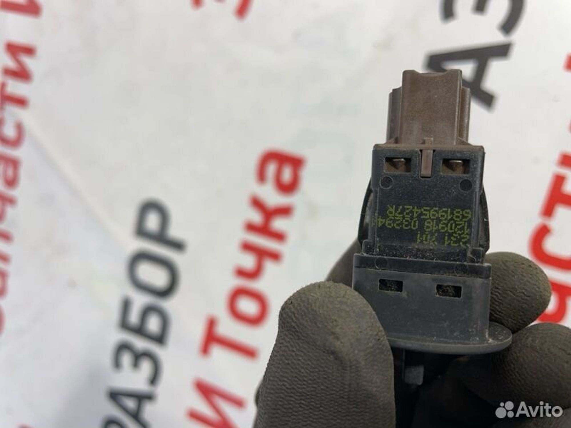 https://gcs.partsauto.market/rn-stockpro.appspot.com/thmbs/afb38d96ab8c9795ecac00e406b21163/5aa58b0fe94e16a093430ce5a16f1f4a/2b50a22fcf0b93ddeb8ad693fc2fa910.jpg