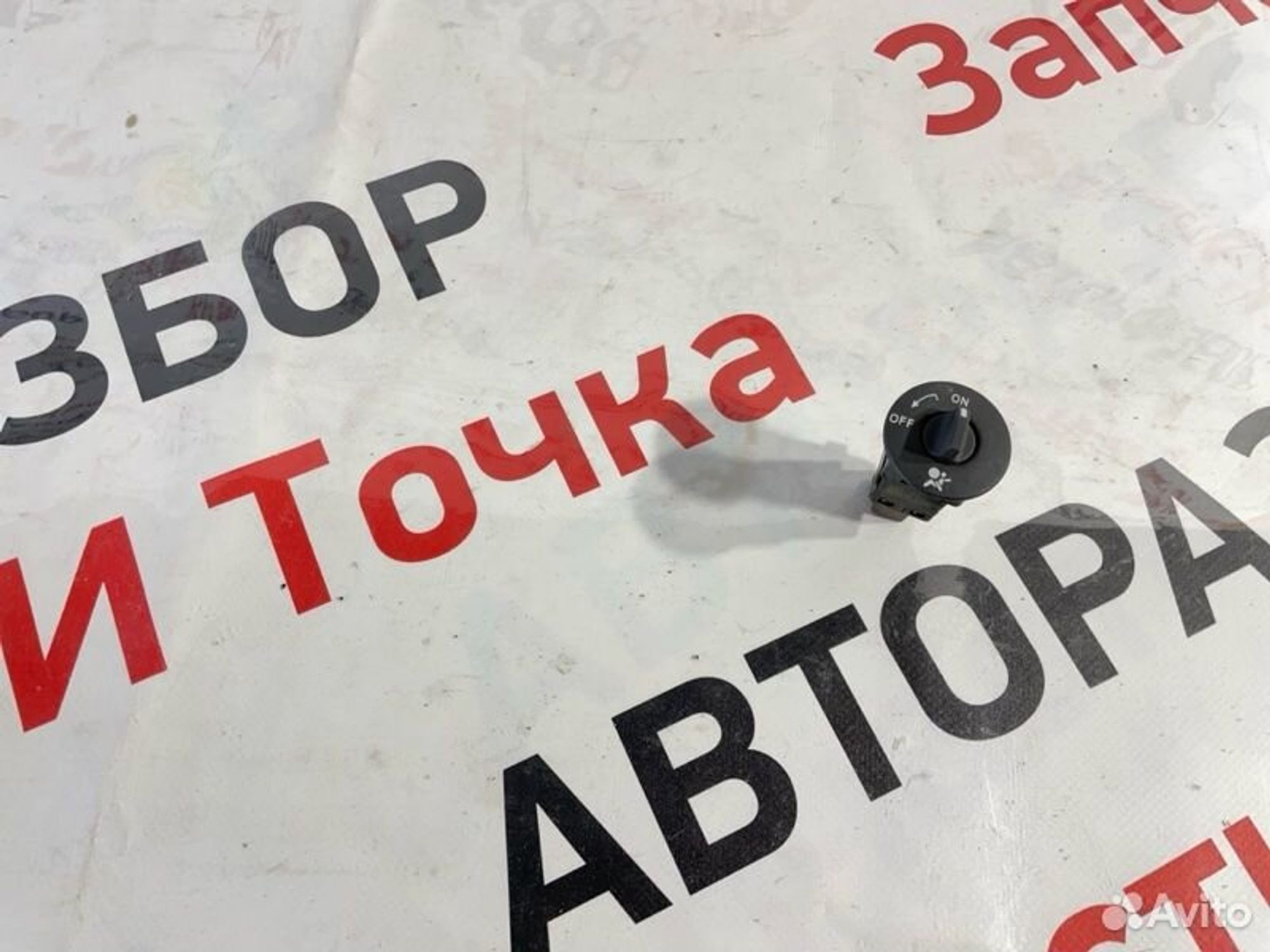 https://gcs.partsauto.market/rn-stockpro.appspot.com/thmbs/afb38d96ab8c9795ecac00e406b21163/5aa58b0fe94e16a093430ce5a16f1f4a/72539f061758476a3d94326c2f328931.jpg