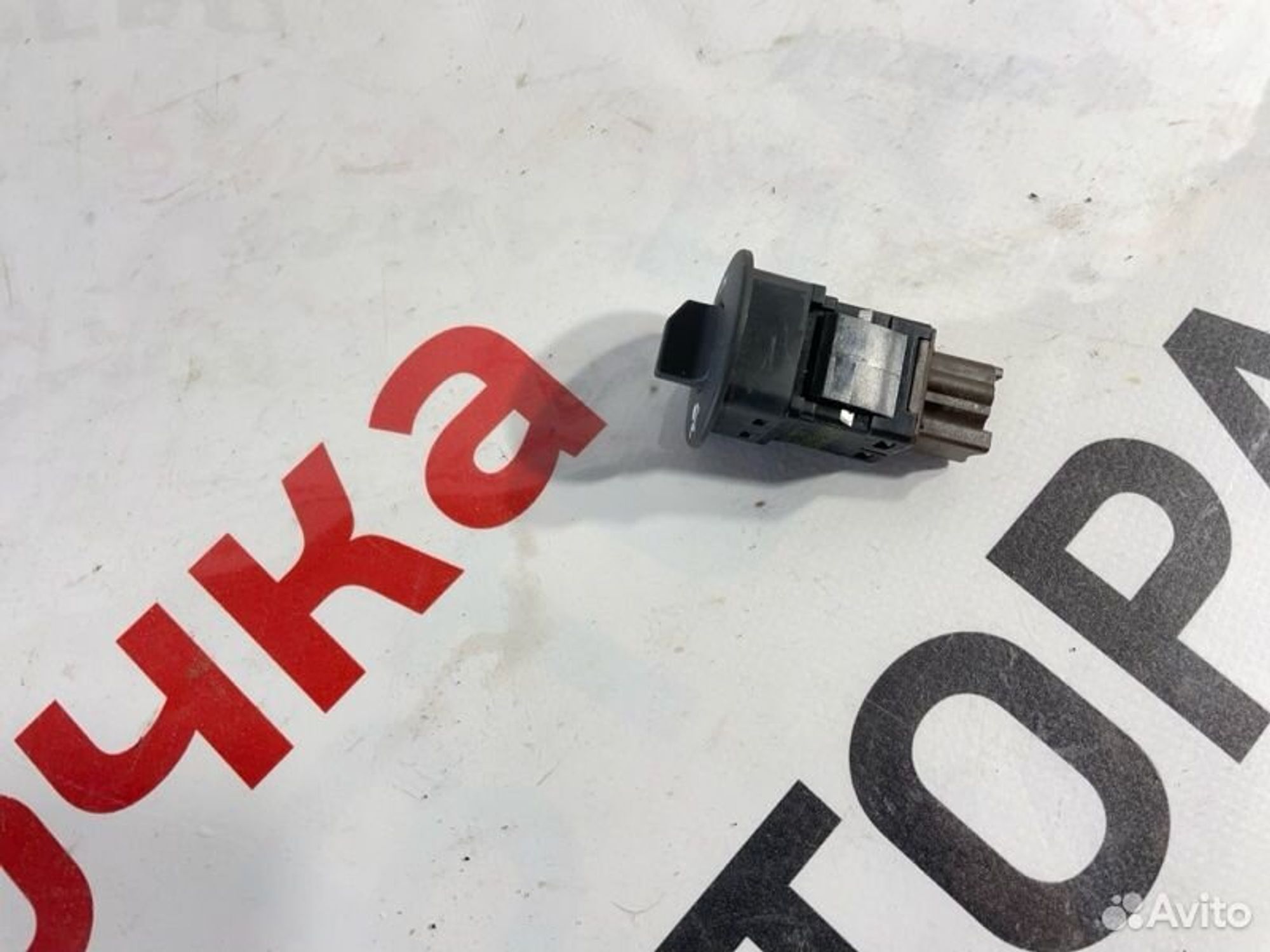 https://gcs.partsauto.market/rn-stockpro.appspot.com/thmbs/afb38d96ab8c9795ecac00e406b21163/5aa58b0fe94e16a093430ce5a16f1f4a/a4c604e15c1ef6fcd6207707048faa66.jpg