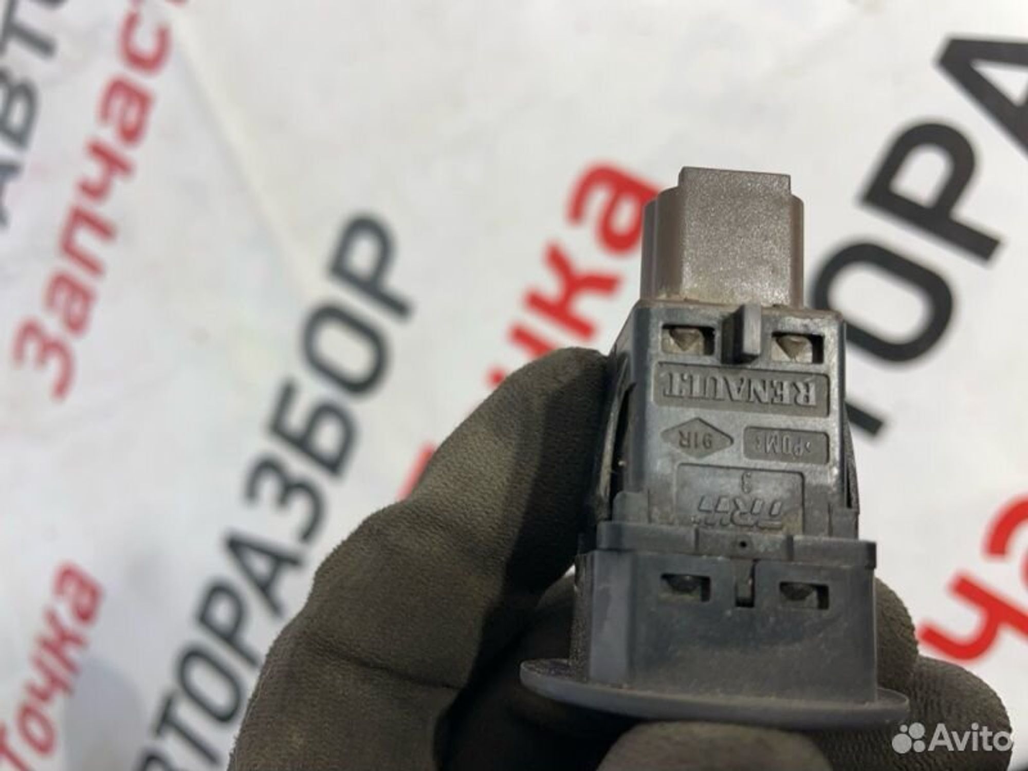 https://gcs.partsauto.market/rn-stockpro.appspot.com/thmbs/afb38d96ab8c9795ecac00e406b21163/5aa58b0fe94e16a093430ce5a16f1f4a/ee83606ba35201e287124eae7013297f.jpg