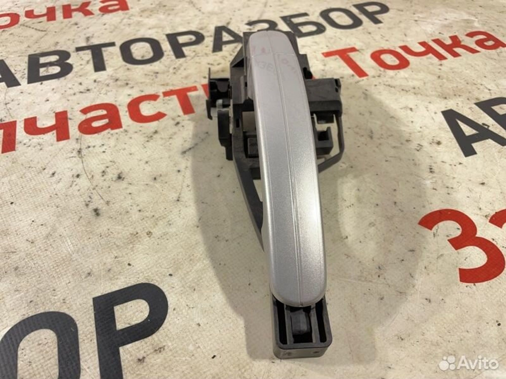 https://gcs.partsauto.market/rn-stockpro.appspot.com/thmbs/afb38d96ab8c9795ecac00e406b21163/5b10b66ed55b03441da378353e11e349/8a5eb1cf7c632657e7dd4f83578696c0.jpg