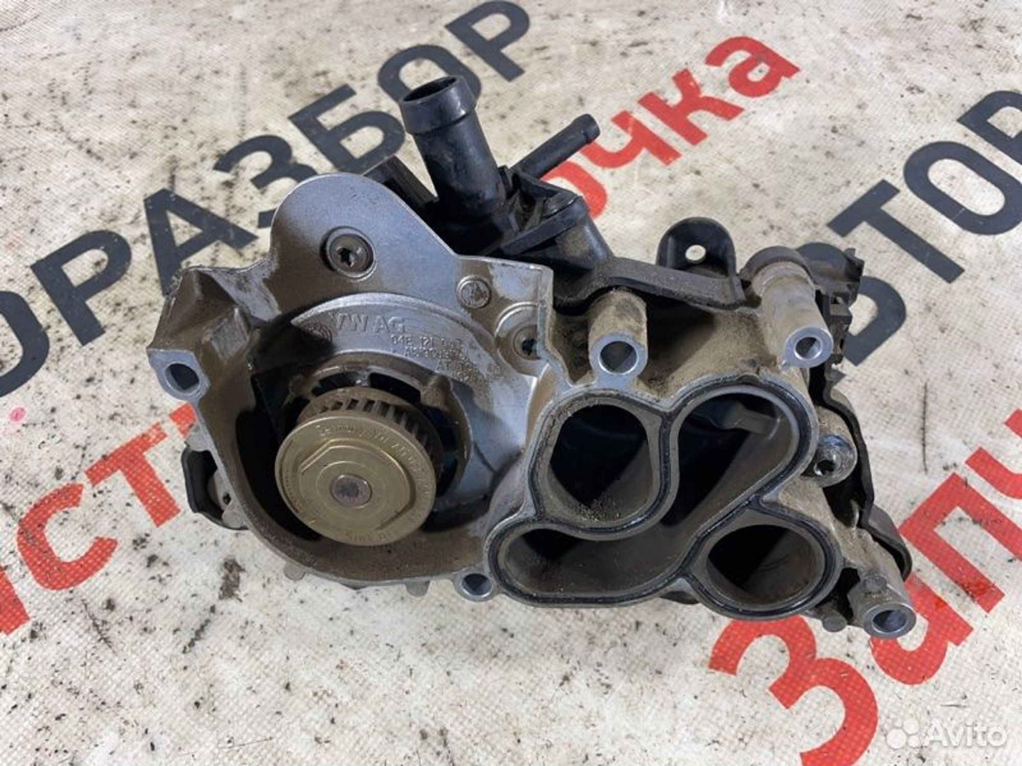 https://gcs.partsauto.market/rn-stockpro.appspot.com/thmbs/afb38d96ab8c9795ecac00e406b21163/5b127675bfbbbd770f27ade622b71236/3b0e615e1bb72c8ff98b0829541bfe3b.jpg