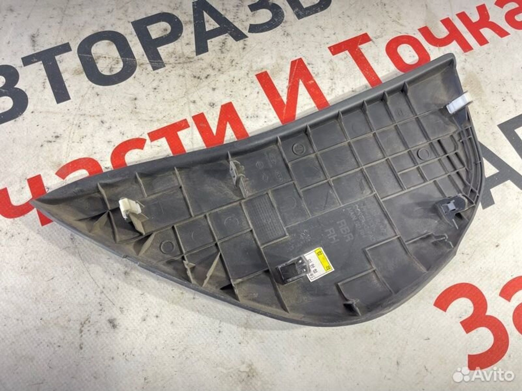 https://gcs.partsauto.market/rn-stockpro.appspot.com/thmbs/afb38d96ab8c9795ecac00e406b21163/5b137667957f537ad76f7dad7b54213c/fce70e32ddfcf2fdb6361afef3ec4153.jpg