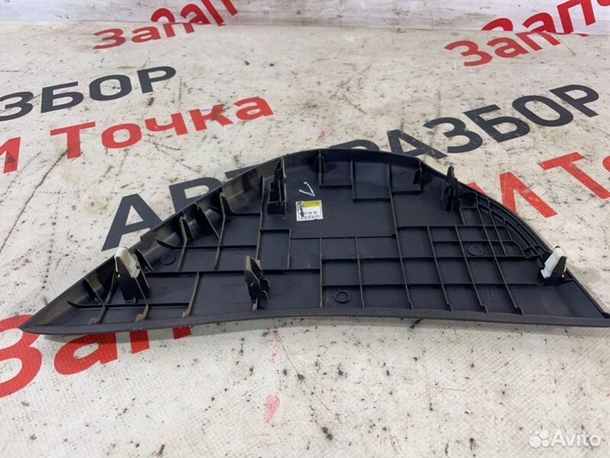 https://gcs.partsauto.market/rn-stockpro.appspot.com/thmbs/afb38d96ab8c9795ecac00e406b21163/5bb2826f335c647b3300de770dc3560b/657e5a5094d1a4090a679dbeb70b97a6.jpg