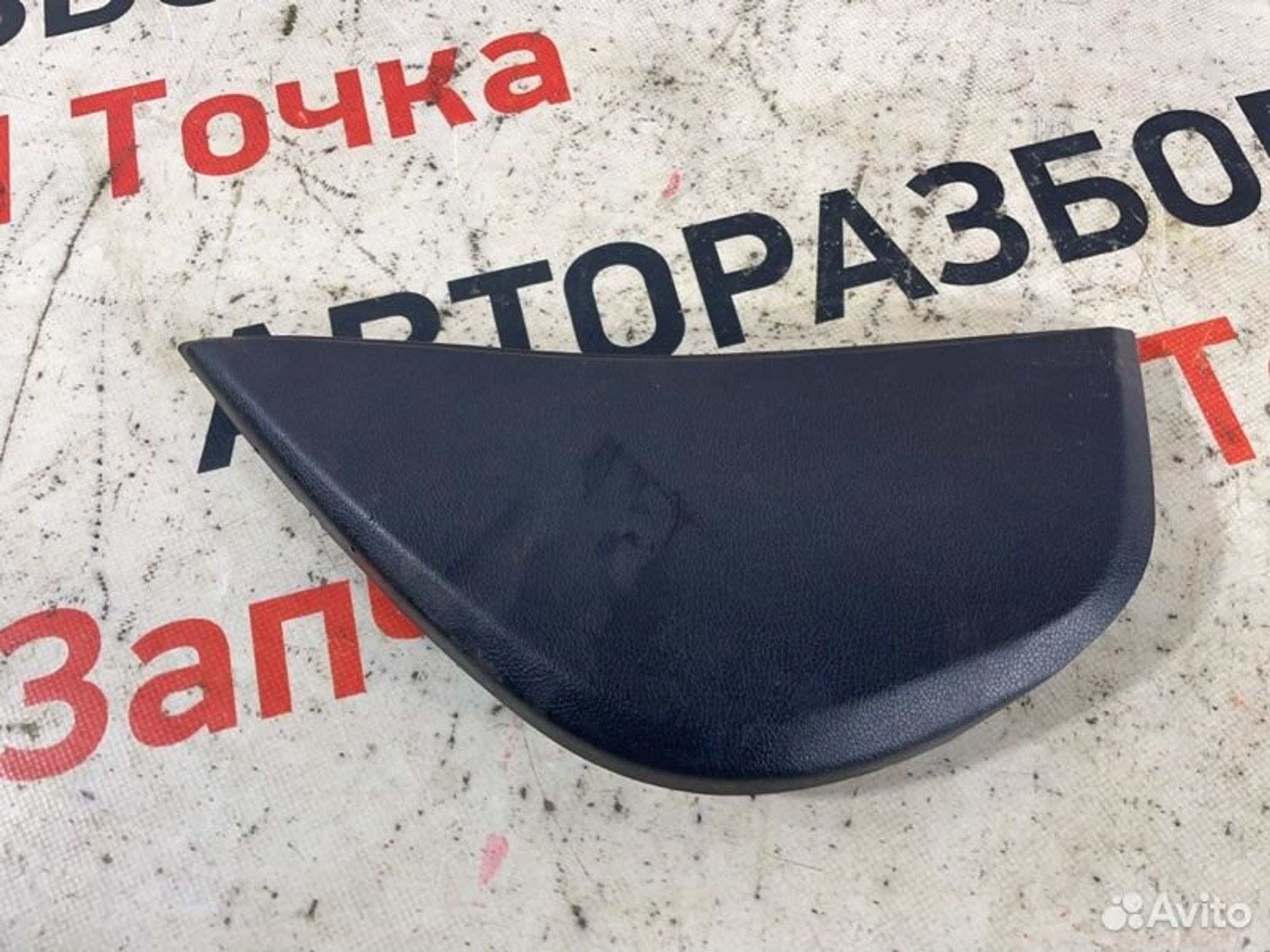 https://gcs.partsauto.market/rn-stockpro.appspot.com/thmbs/afb38d96ab8c9795ecac00e406b21163/5bb2826f335c647b3300de770dc3560b/db43972d87095854dad177211ddebcb1.jpg