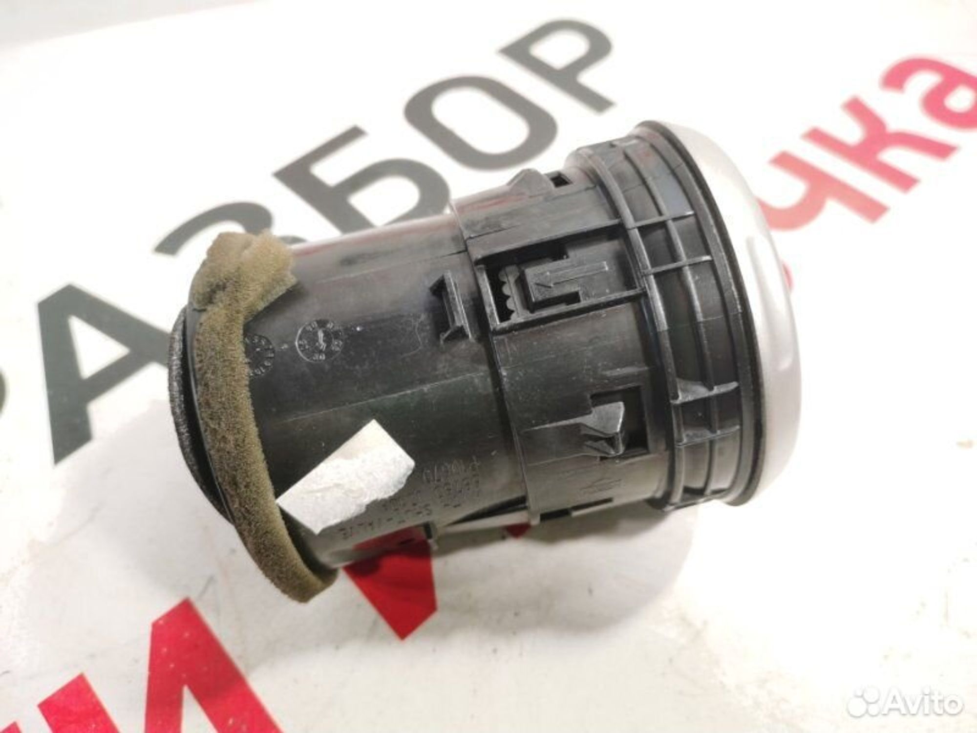 https://gcs.partsauto.market/rn-stockpro.appspot.com/thmbs/afb38d96ab8c9795ecac00e406b21163/5bbb045abcf251de8a7c60248bfe1832/1c63d6b4a96f7ff69c4de2f96e3423be.jpg