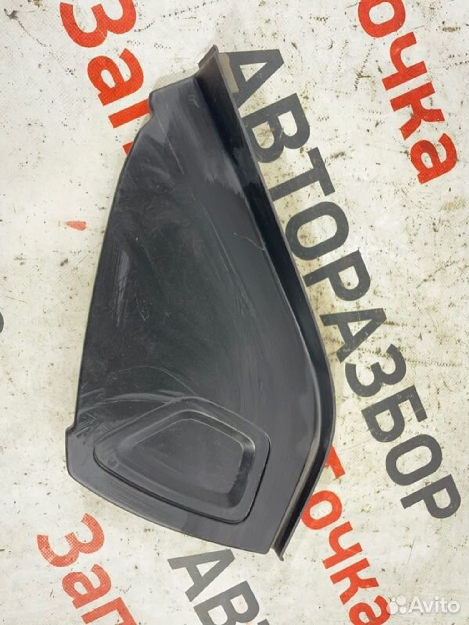 https://gcs.partsauto.market/rn-stockpro.appspot.com/thmbs/afb38d96ab8c9795ecac00e406b21163/5bbffd1e7d6a91d0e05b2ee1e2f2f88e/a7f6fb73f0702afcaea6e6ee084270f4.jpg