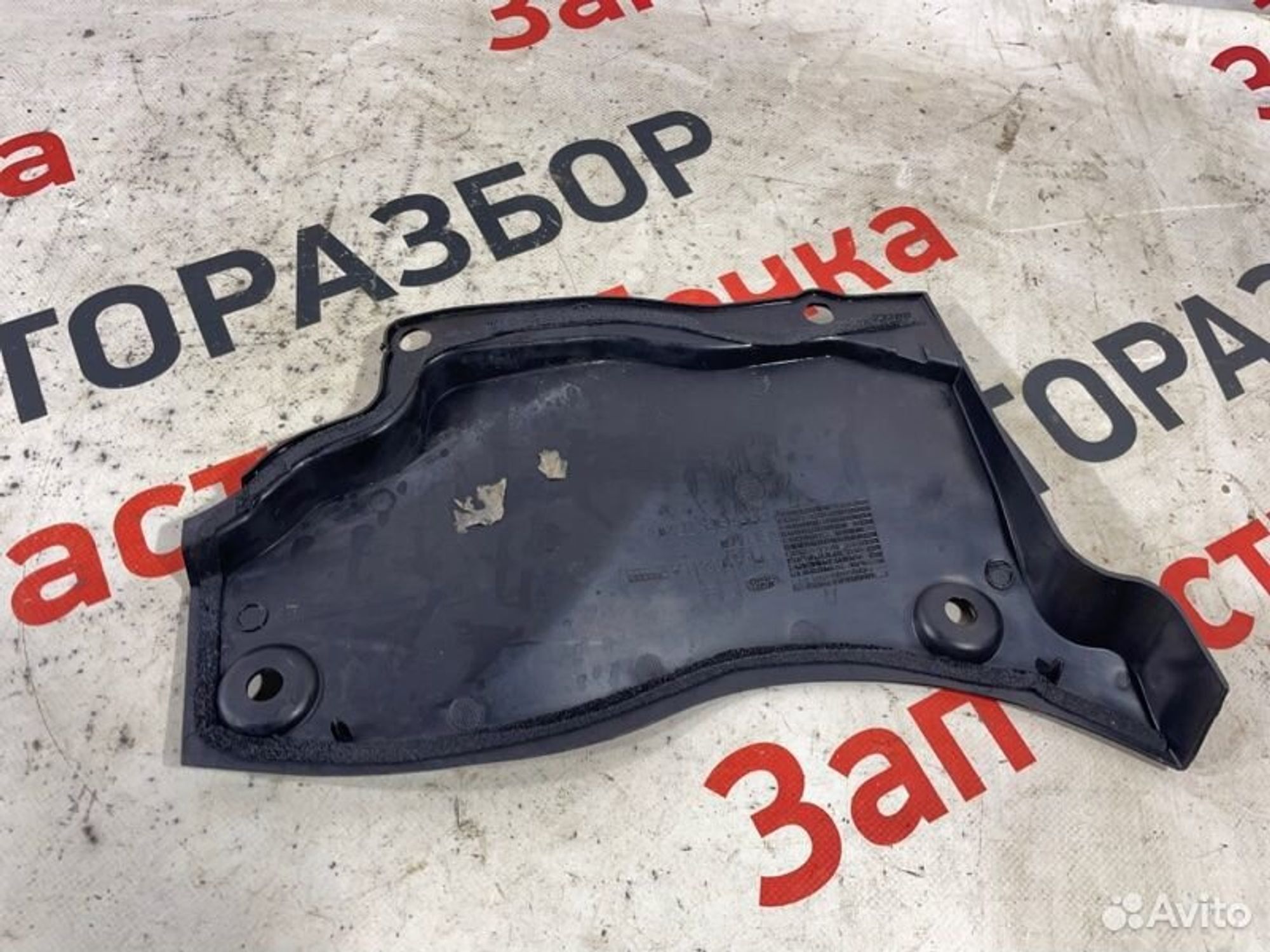https://gcs.partsauto.market/rn-stockpro.appspot.com/thmbs/afb38d96ab8c9795ecac00e406b21163/5be70bc9815013d3353ee5d16c05d0ea/20d3cd73aaad273e929333b767b470b0.jpg