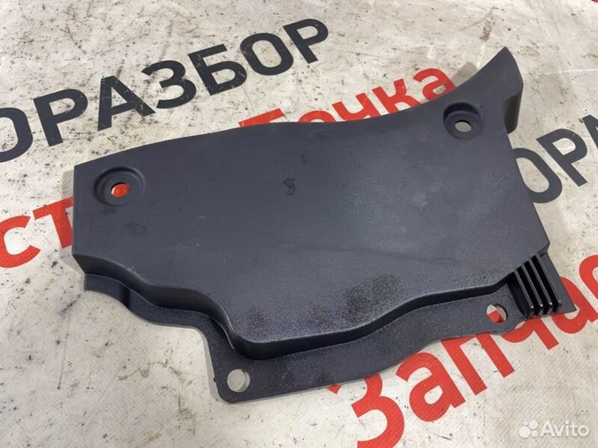 https://gcs.partsauto.market/rn-stockpro.appspot.com/thmbs/afb38d96ab8c9795ecac00e406b21163/5be70bc9815013d3353ee5d16c05d0ea/46ea09facb6e2851f80c857fc98512da.jpg