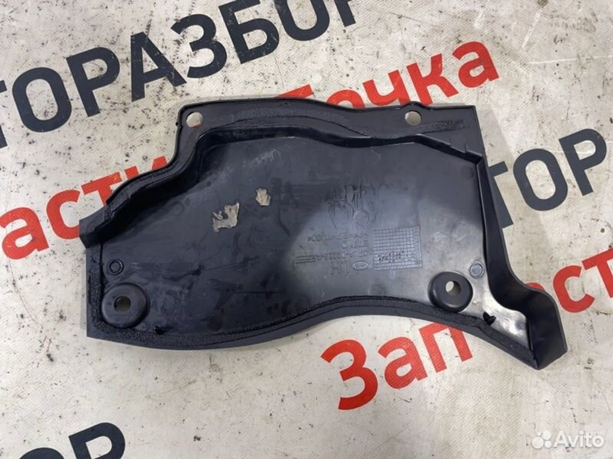 https://gcs.partsauto.market/rn-stockpro.appspot.com/thmbs/afb38d96ab8c9795ecac00e406b21163/5be70bc9815013d3353ee5d16c05d0ea/54a08654c6fa05a6ff85580ddf48f5ad.jpg