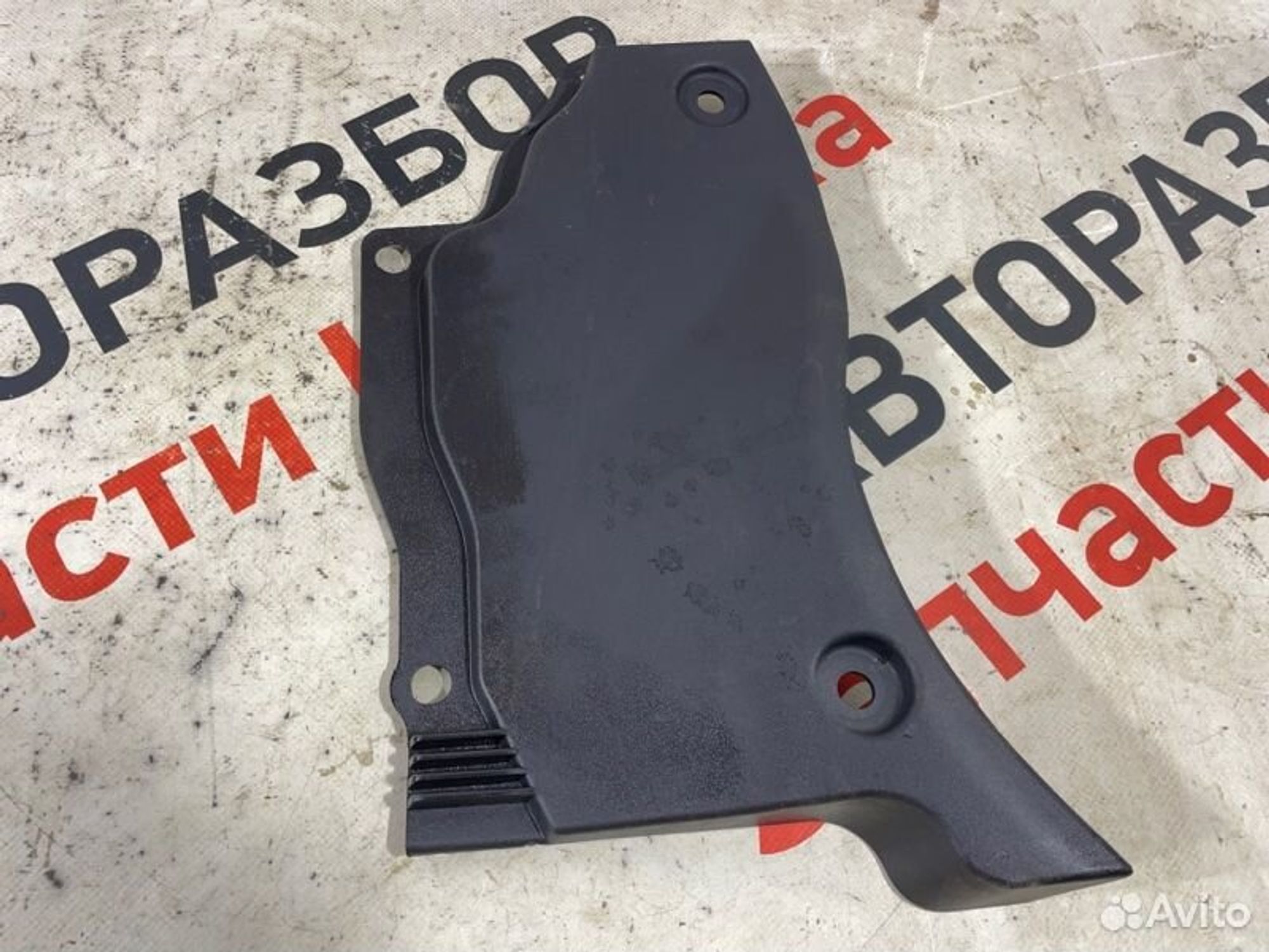 https://gcs.partsauto.market/rn-stockpro.appspot.com/thmbs/afb38d96ab8c9795ecac00e406b21163/5be70bc9815013d3353ee5d16c05d0ea/91f63080c814524e6ed4f2375a9a3809.jpg