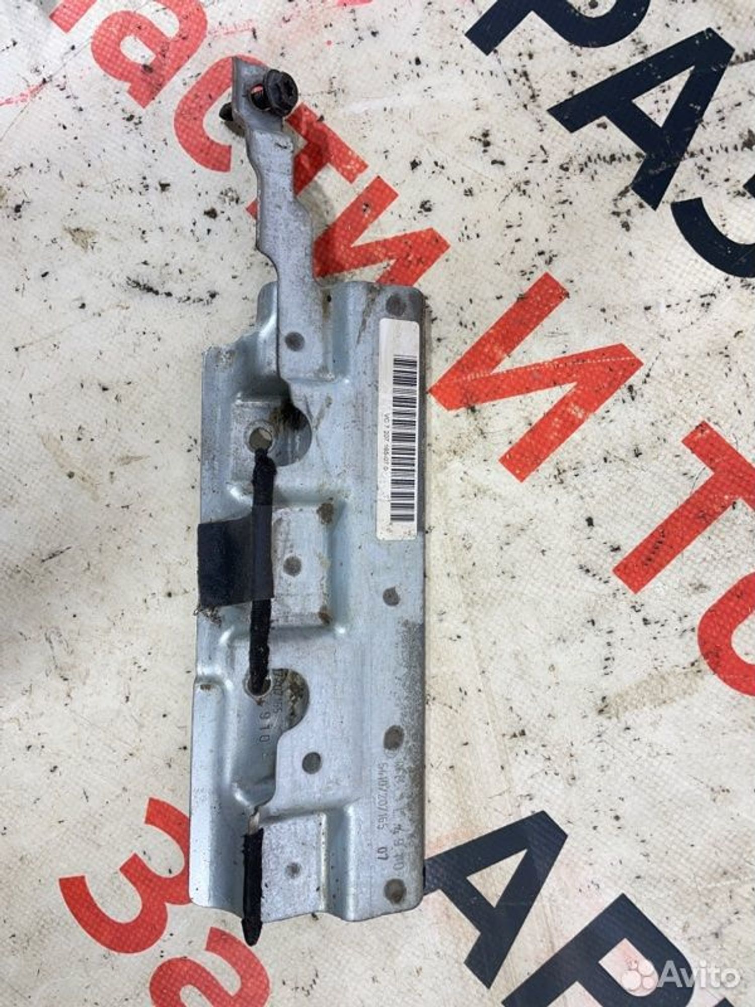 https://gcs.partsauto.market/rn-stockpro.appspot.com/thmbs/afb38d96ab8c9795ecac00e406b21163/5c5dcd0a3b0186b438ae491018c35a8a/b4fdbbbd4f95e7e4f71414b917bbbb85.jpg