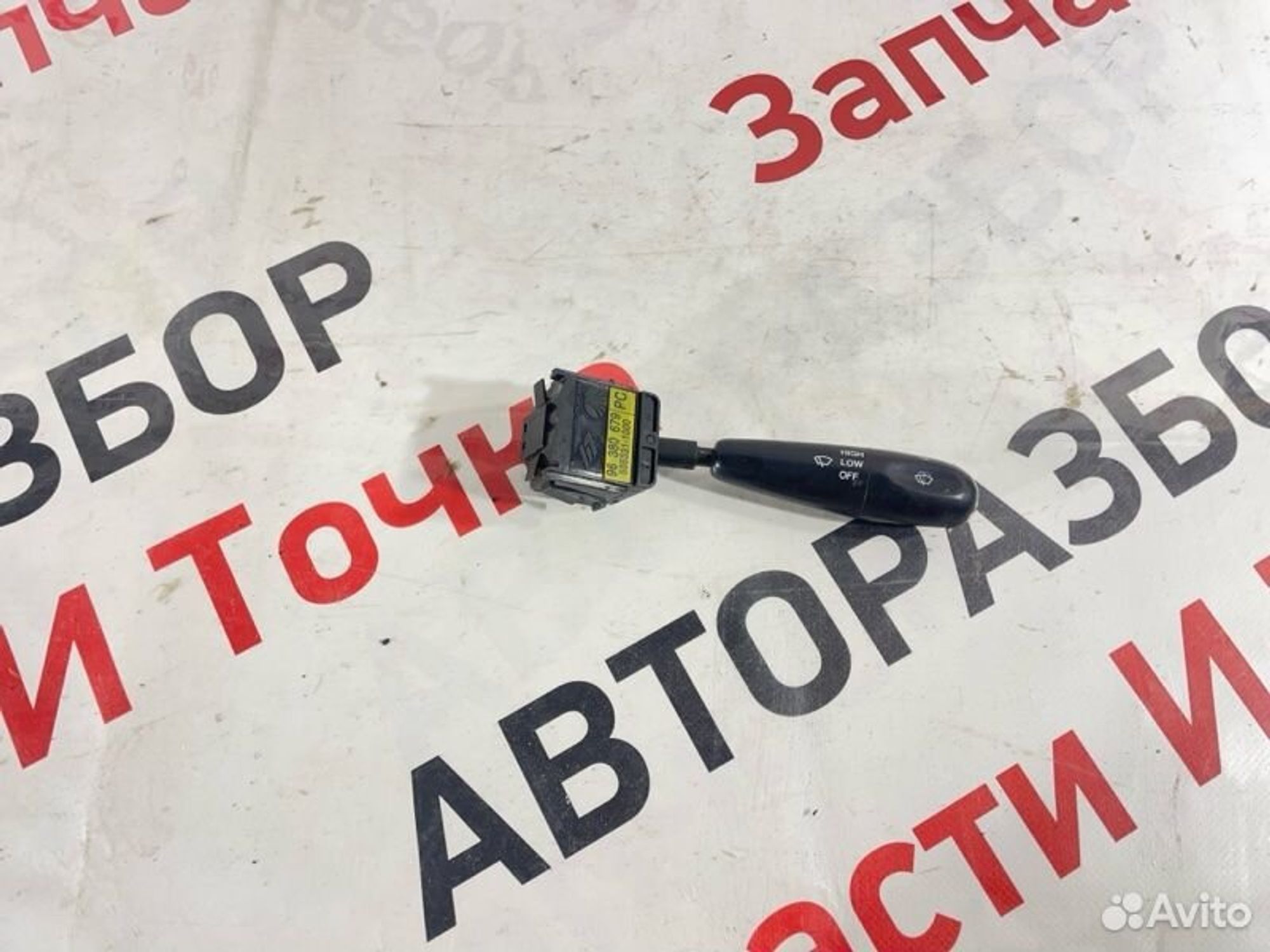Подрулевой переключатель дворников Daewoo Matiz