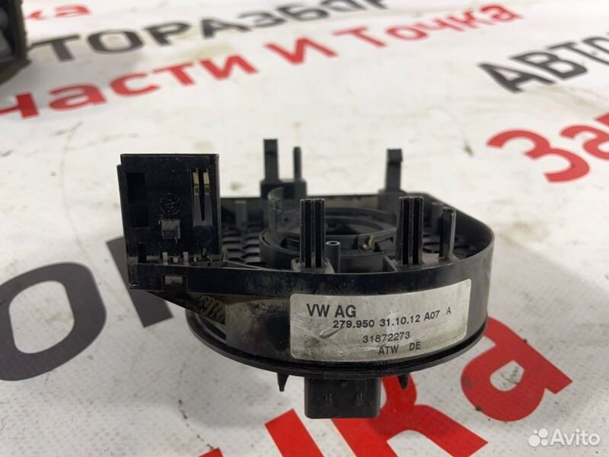 https://gcs.partsauto.market/rn-stockpro.appspot.com/thmbs/afb38d96ab8c9795ecac00e406b21163/5c715fe8a6b5fd2865ad35db12bb69aa/8ae5d248699a5cd81e088cb1224790fd.jpg