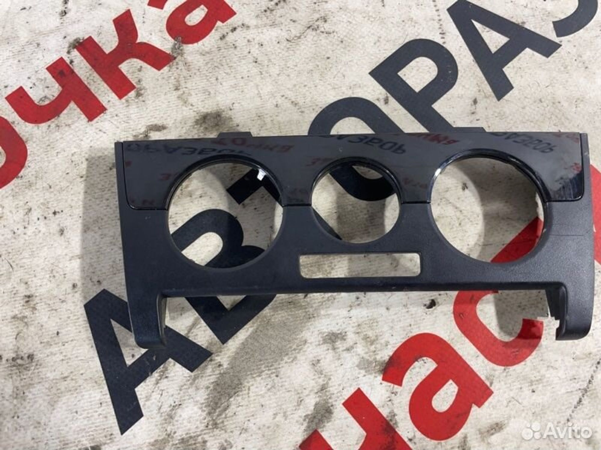 https://gcs.partsauto.market/rn-stockpro.appspot.com/thmbs/afb38d96ab8c9795ecac00e406b21163/5c71db1848ba3a252d8440ece004081f/4294bd79aa9b313c79c7df7836312209.jpg