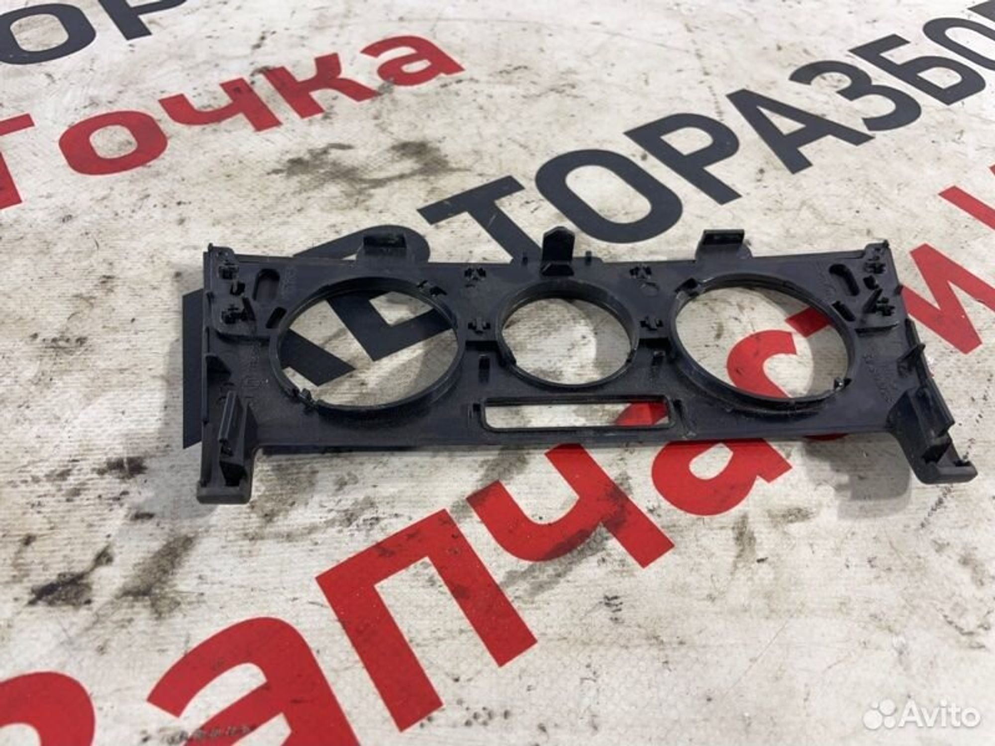 https://gcs.partsauto.market/rn-stockpro.appspot.com/thmbs/afb38d96ab8c9795ecac00e406b21163/5c71db1848ba3a252d8440ece004081f/7f4a14894a665d9dd1f01c311960ff09.jpg