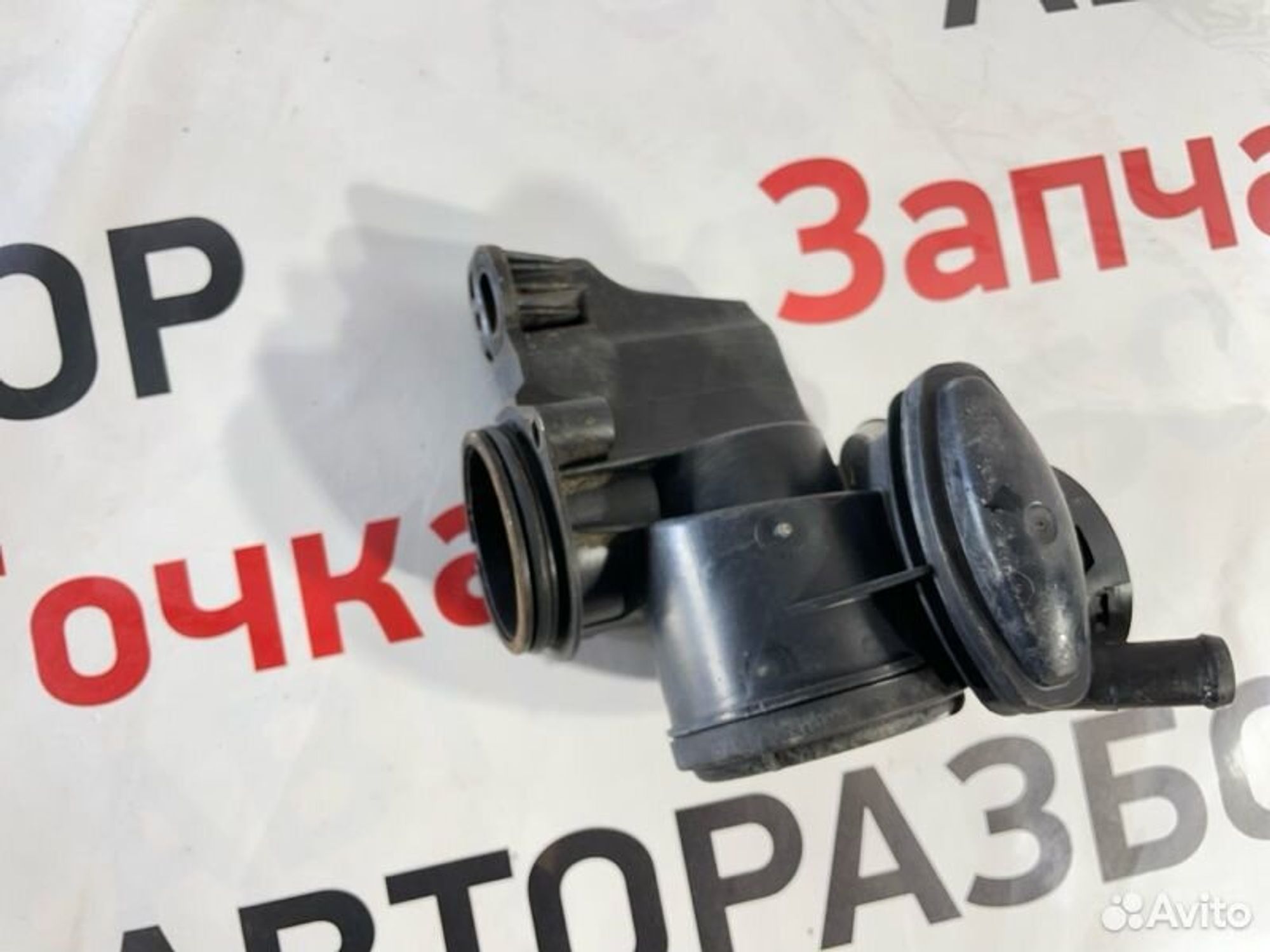 https://gcs.partsauto.market/rn-stockpro.appspot.com/thmbs/afb38d96ab8c9795ecac00e406b21163/5c96c0b40e27d58ef7cd479324e86b8b/c1a77543564700ce9717e01d99b8af14.jpg