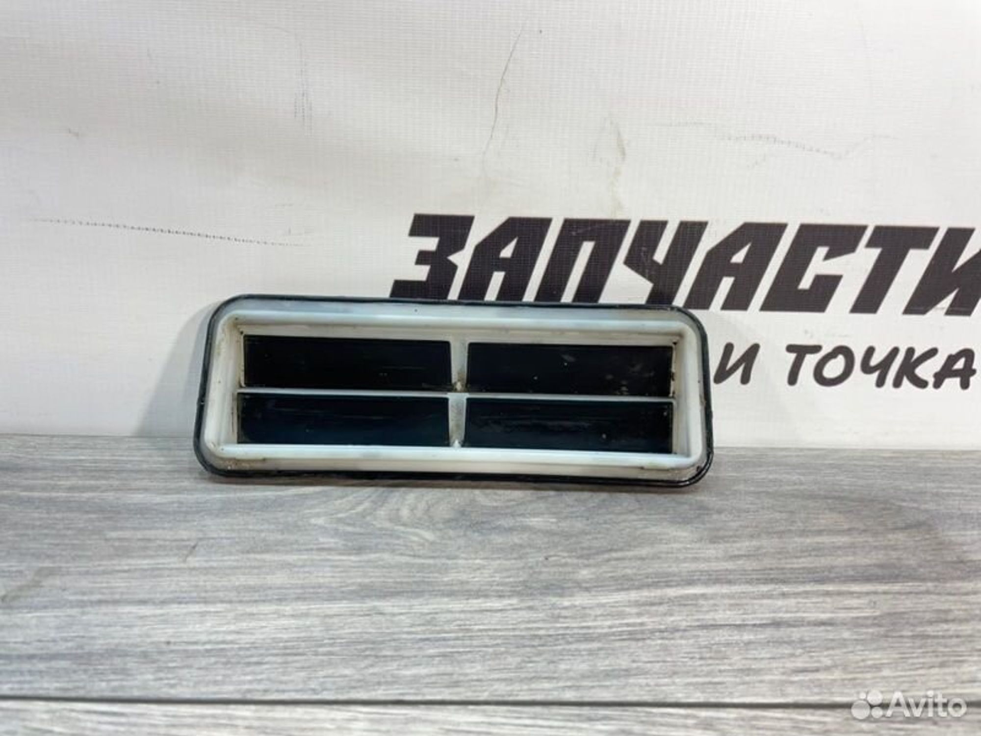 https://gcs.partsauto.market/rn-stockpro.appspot.com/thmbs/afb38d96ab8c9795ecac00e406b21163/5cab255c35b954c08371f0a493c4049a/6650d18e21d094ecb7aa087cf71c7a73.jpg