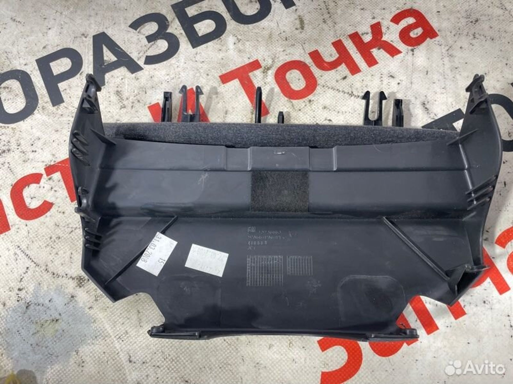 https://gcs.partsauto.market/rn-stockpro.appspot.com/thmbs/afb38d96ab8c9795ecac00e406b21163/5cb1b23ac088ffba21e8d786bb5dcf93/4b8a65bb78a6fa5dd4963c935a4fbf48.jpg