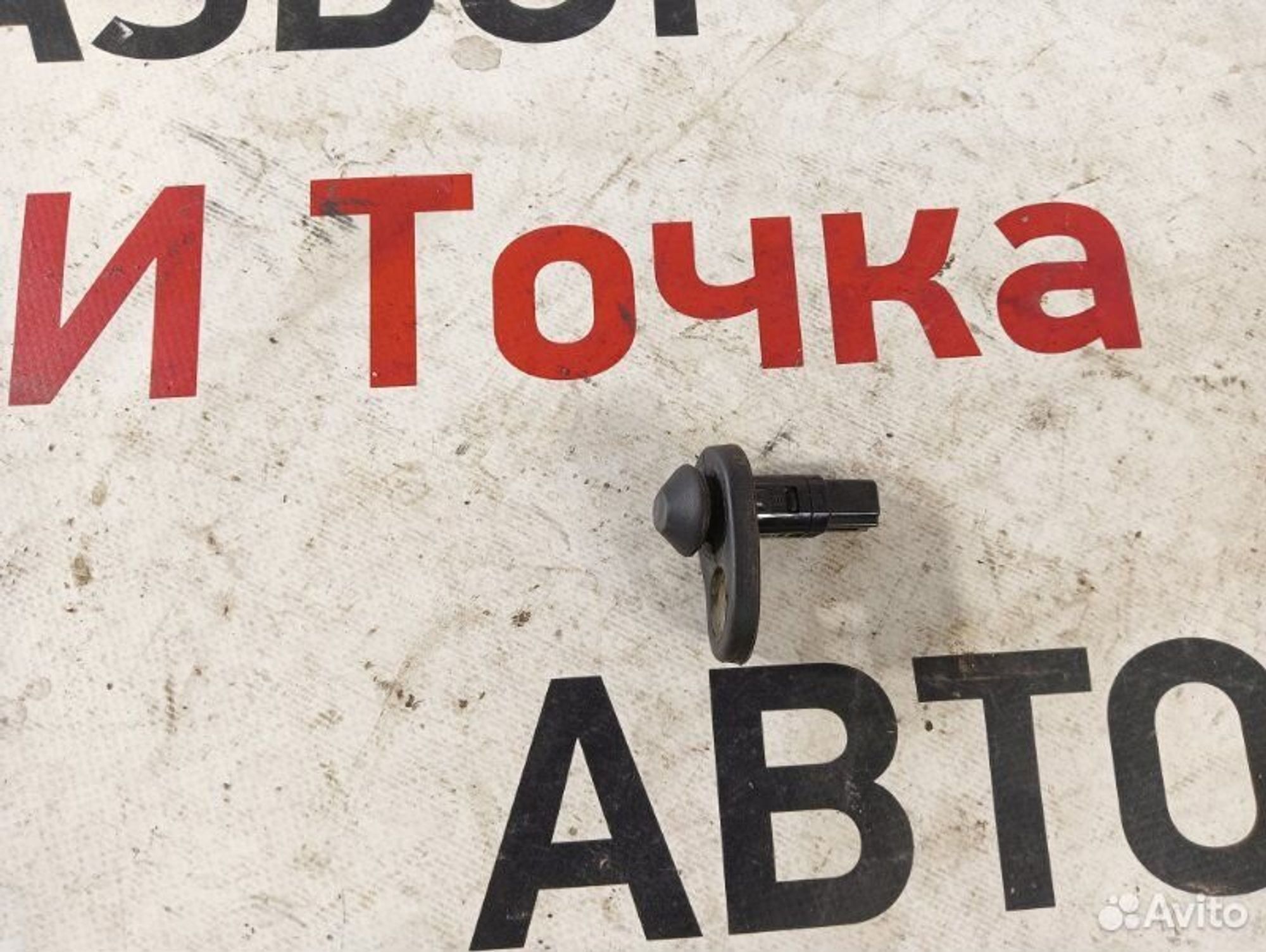 https://gcs.partsauto.market/rn-stockpro.appspot.com/thmbs/afb38d96ab8c9795ecac00e406b21163/5ce156d76dc20e6c215aa4f4ea4ea406/c351f75dc0865031392069fa0a0121f1.jpg
